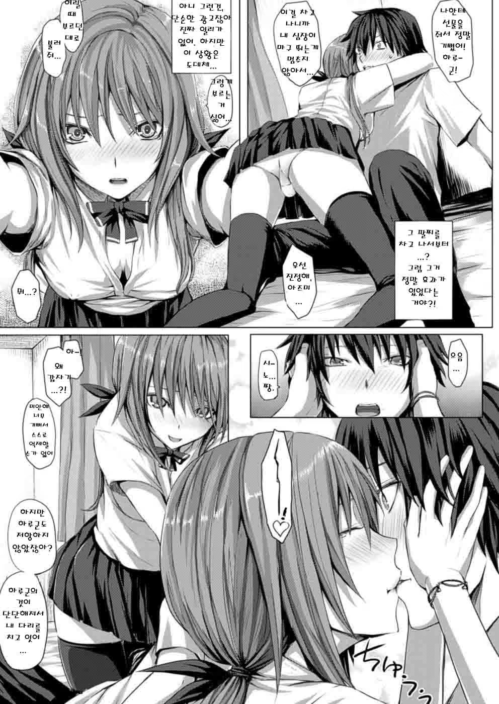 Content 808409 - 15 페이지