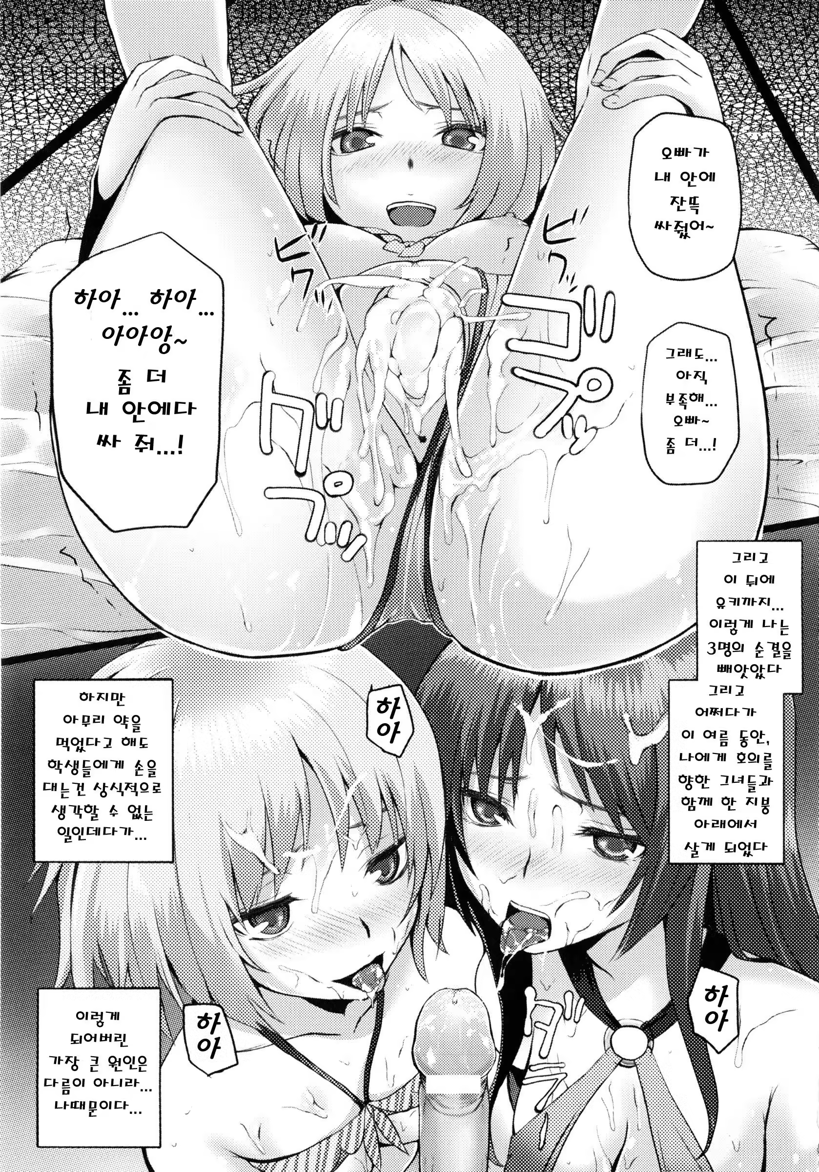 Content 808409 - 161 페이지