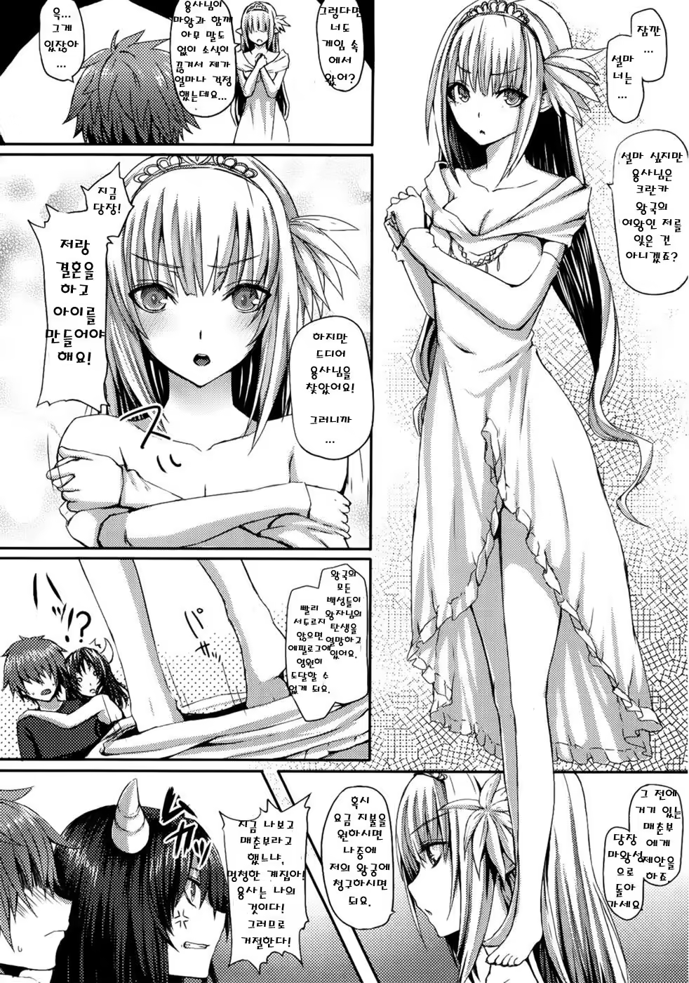 Content 808409 - 174 페이지