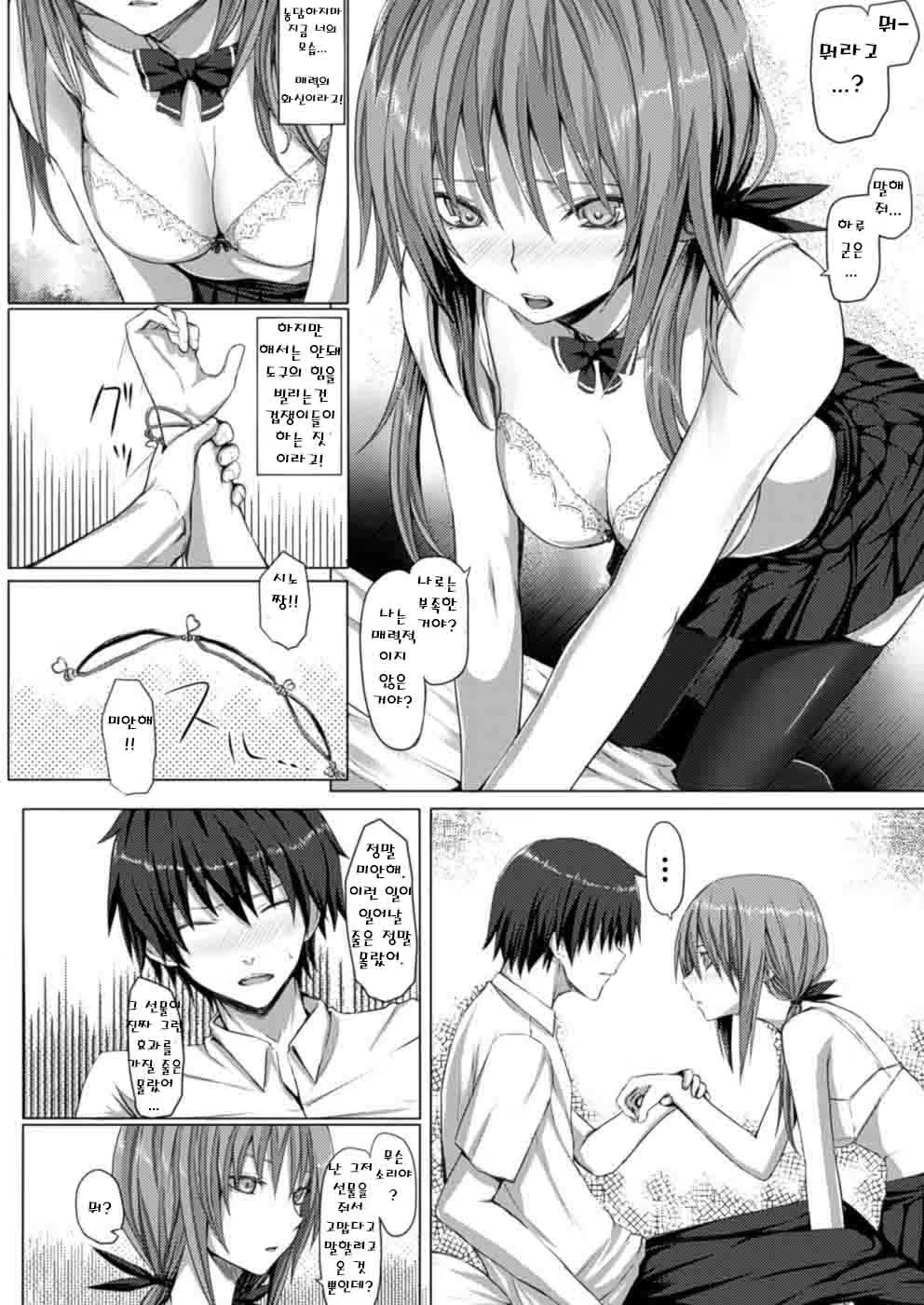 Content 808409 - 18 페이지