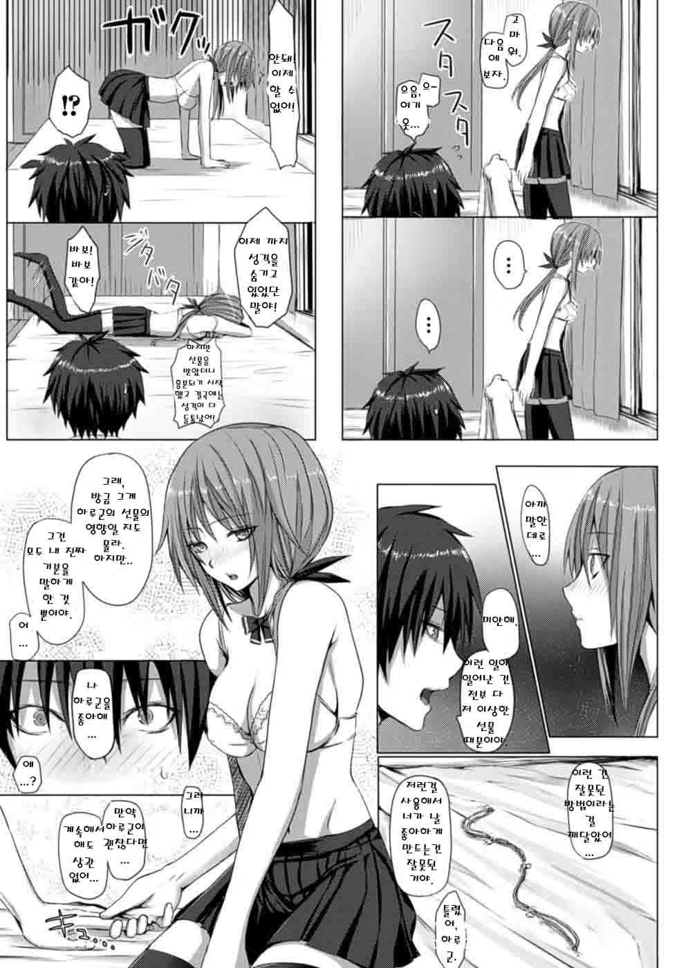 Content 808409 - 19 페이지