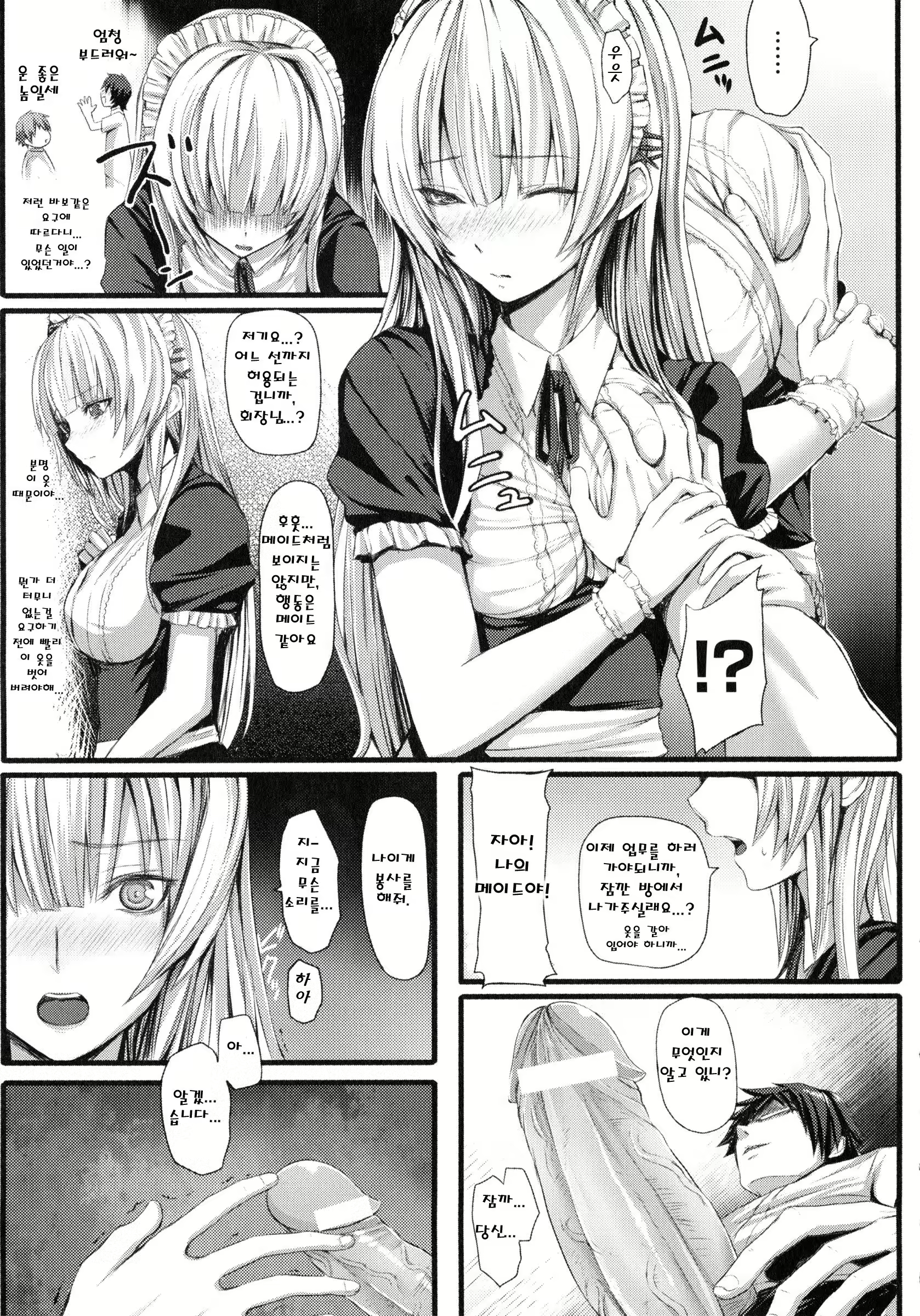 Content 808409 - 35 페이지