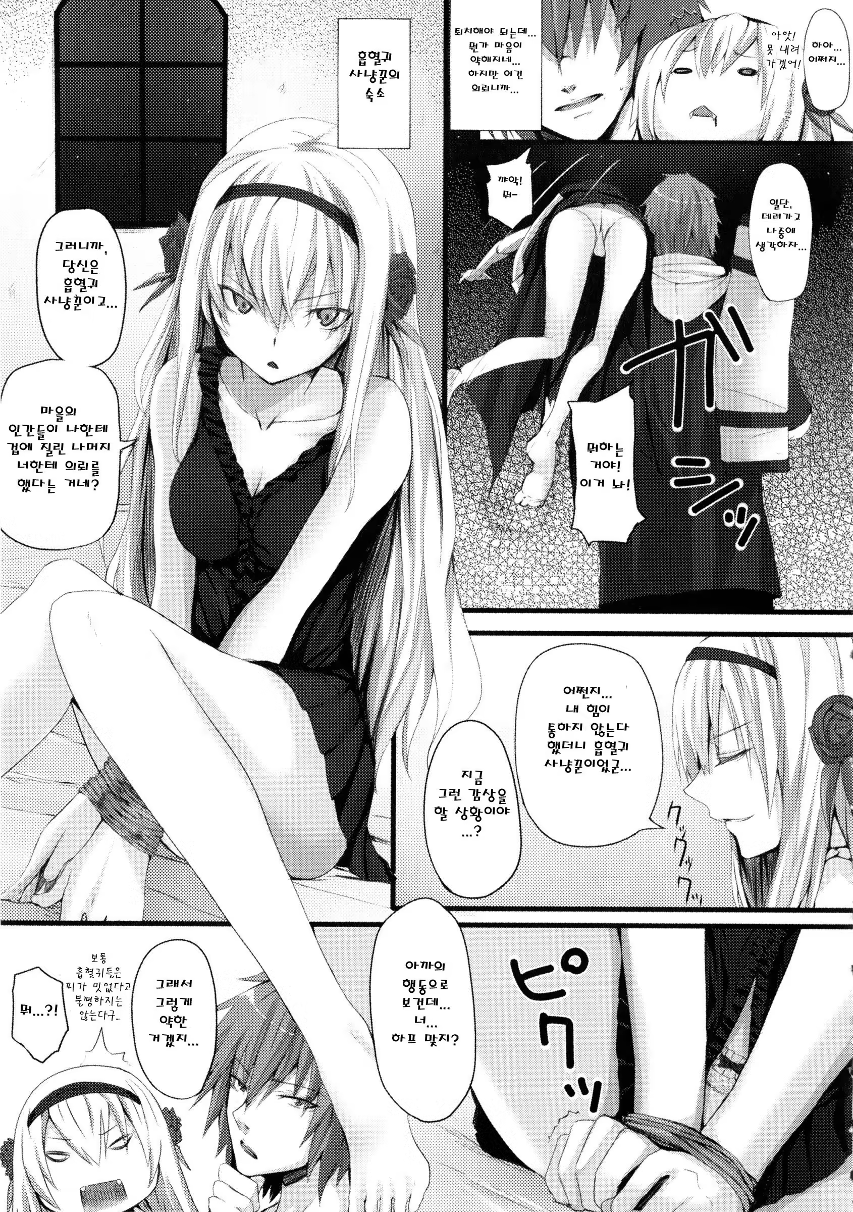 Content 808409 - 87 페이지