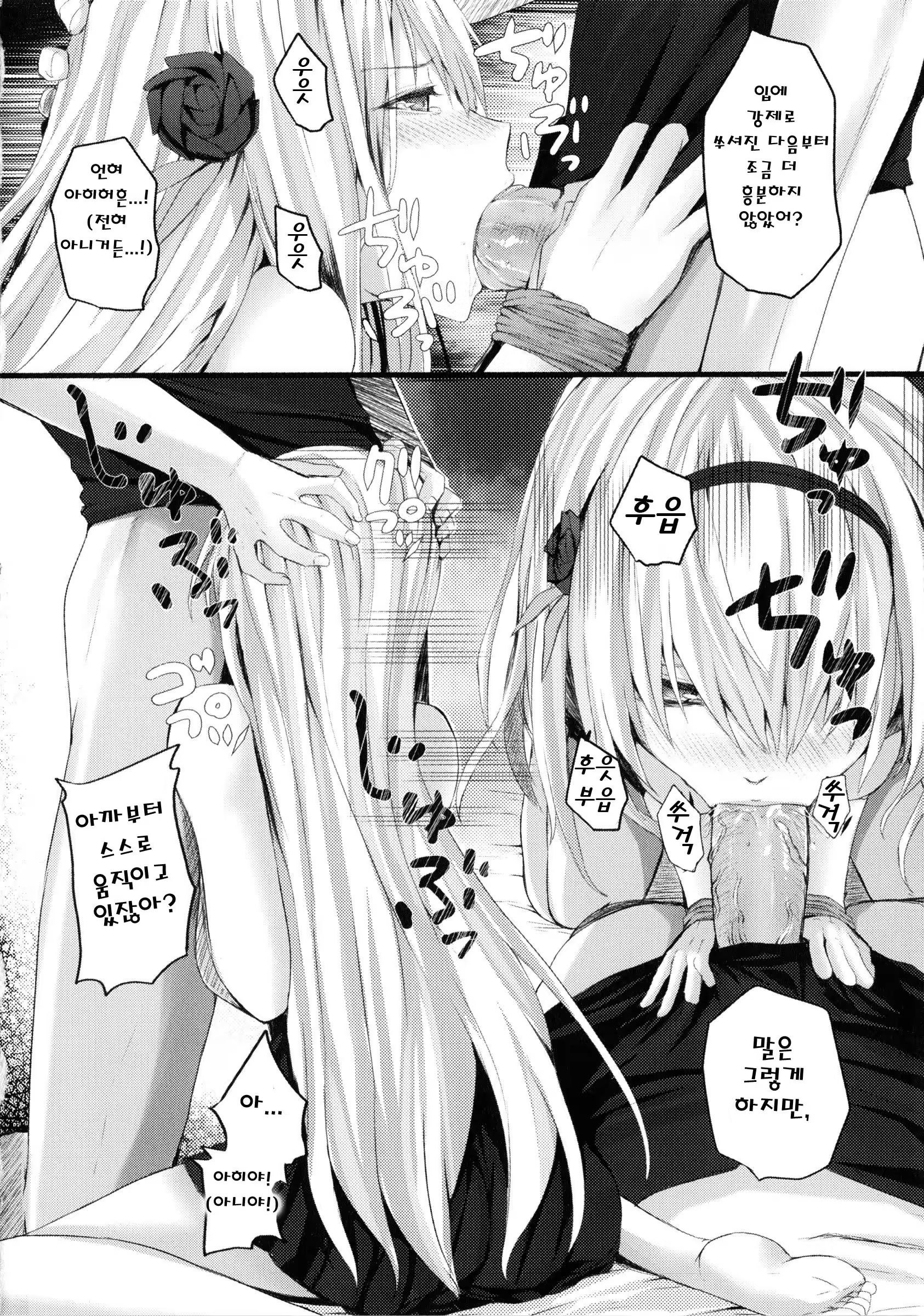 Content 808409 - 94 페이지