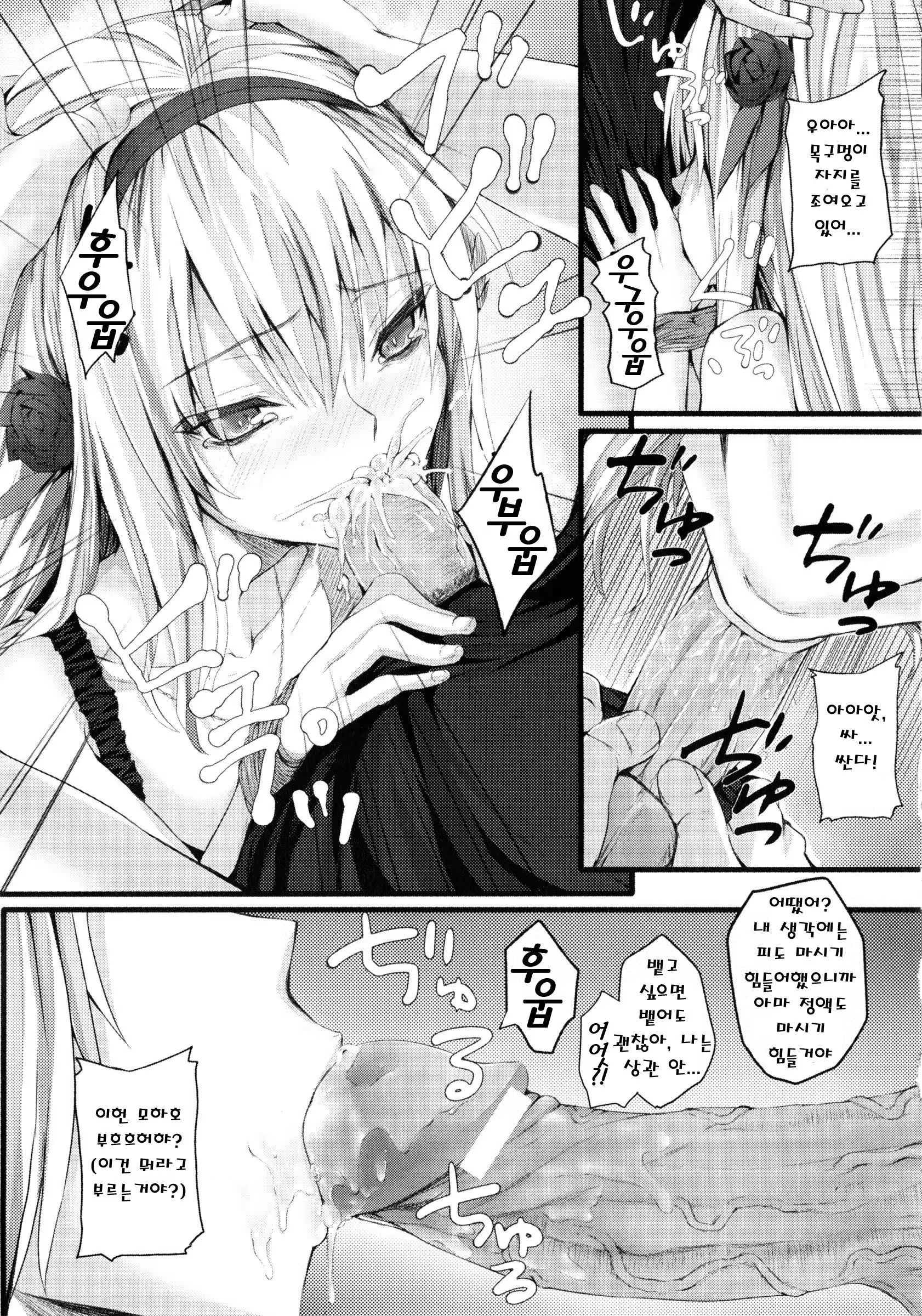 Content 808409 - 95 페이지