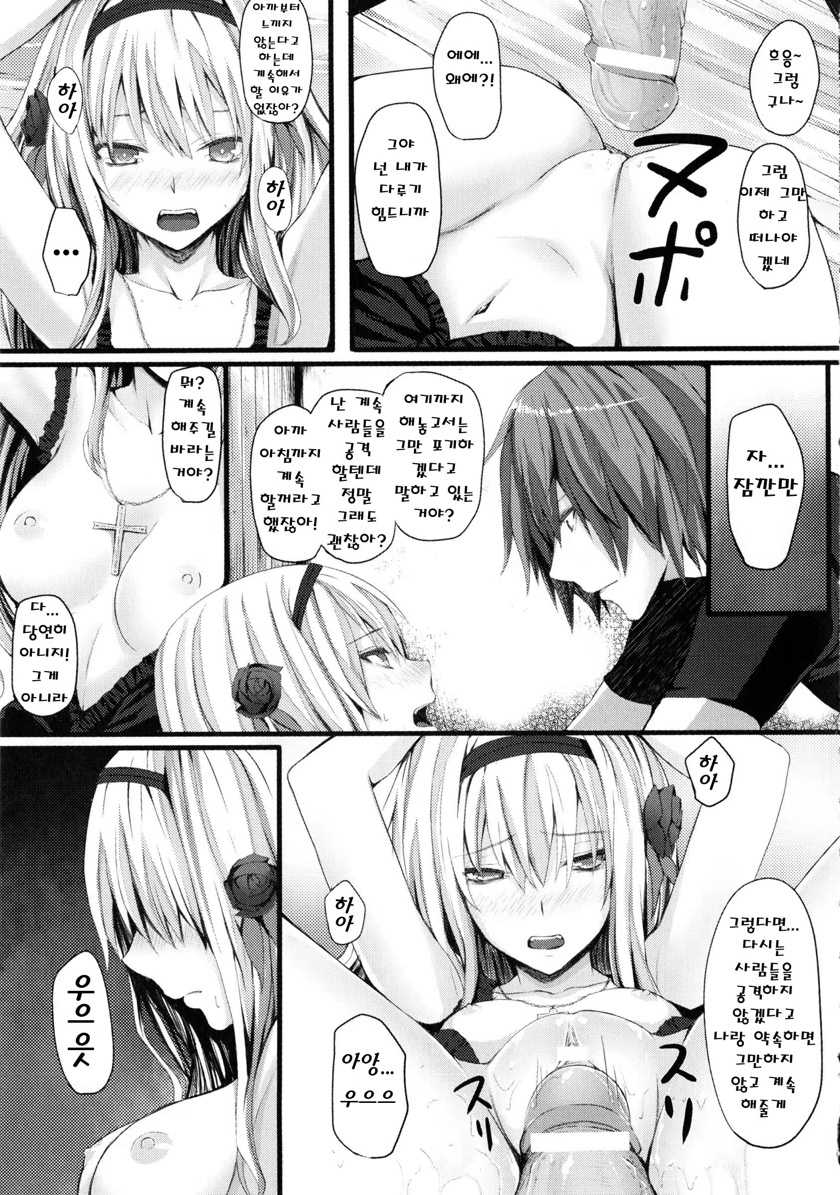 Content 808409 - 99 페이지
