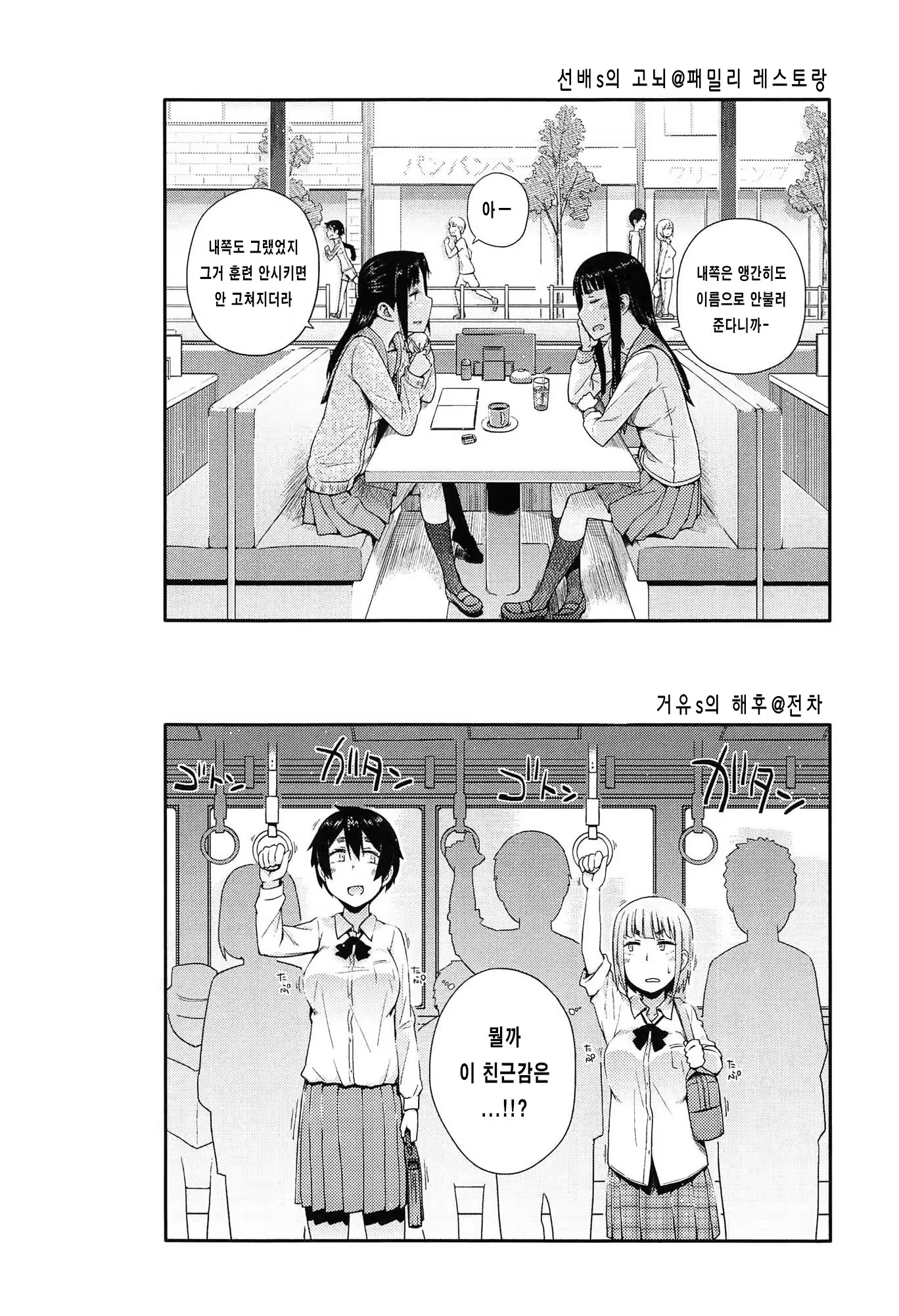 Content 808414 - 124 페이지