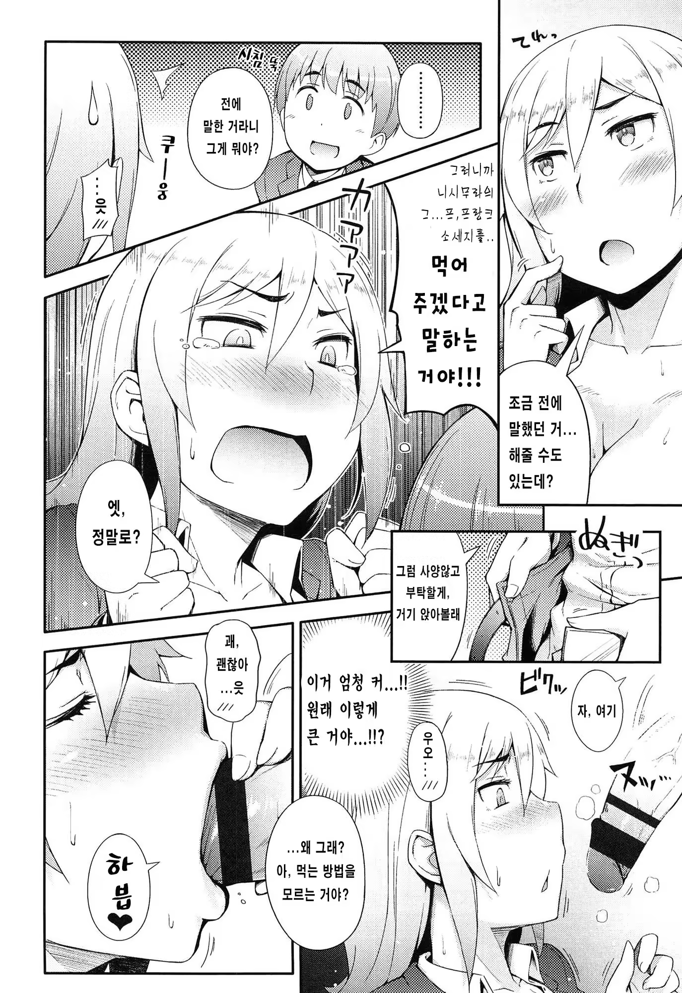 Content 808414 - 134 페이지