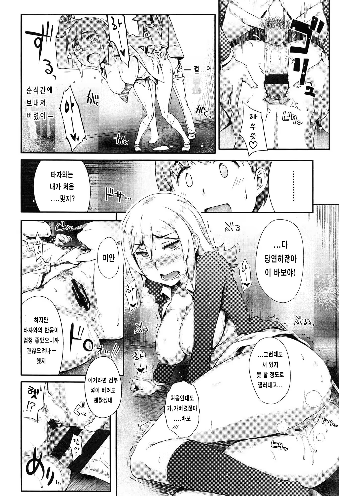 Content 808414 - 142 페이지