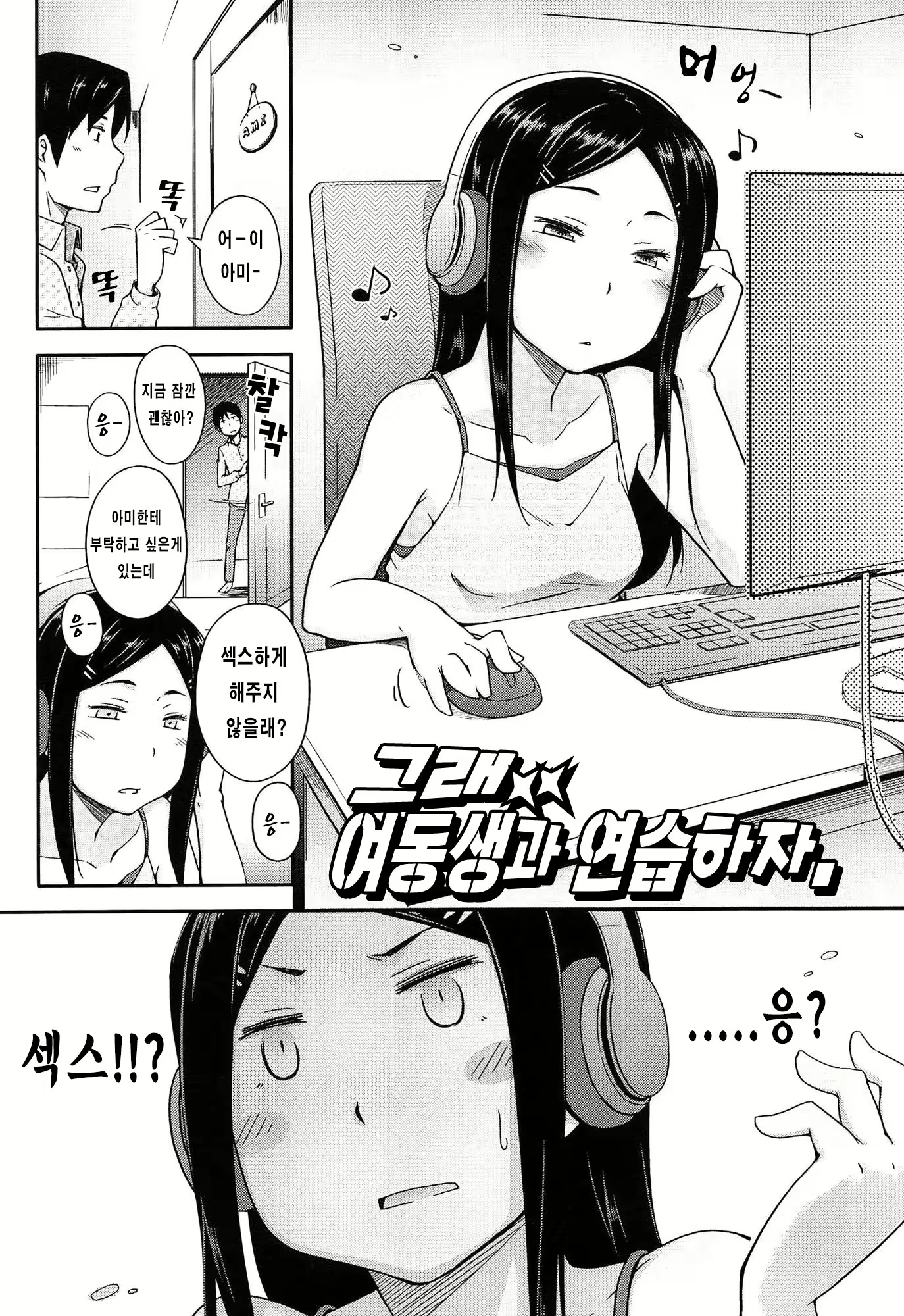 Content 808414 - 147 페이지