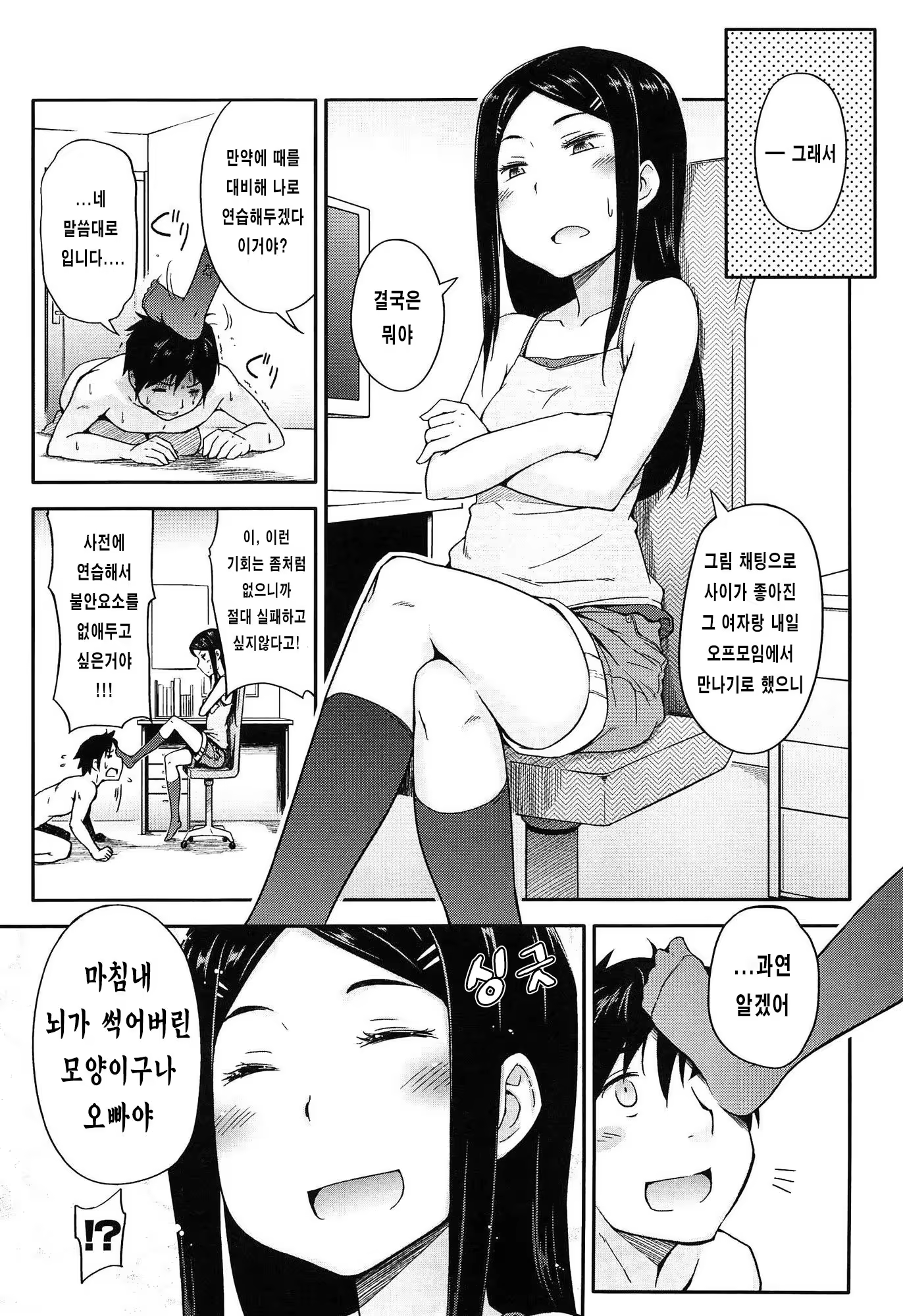 Content 808414 - 149 페이지