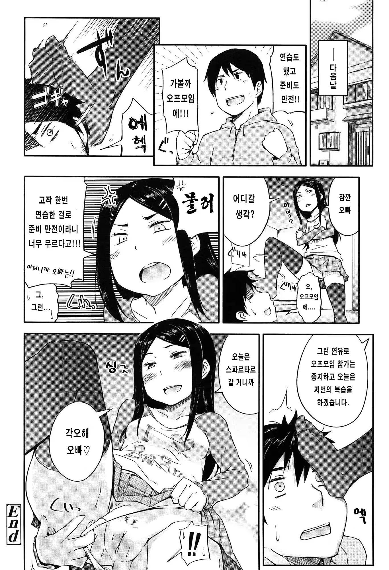 Content 808414 - 166 페이지
