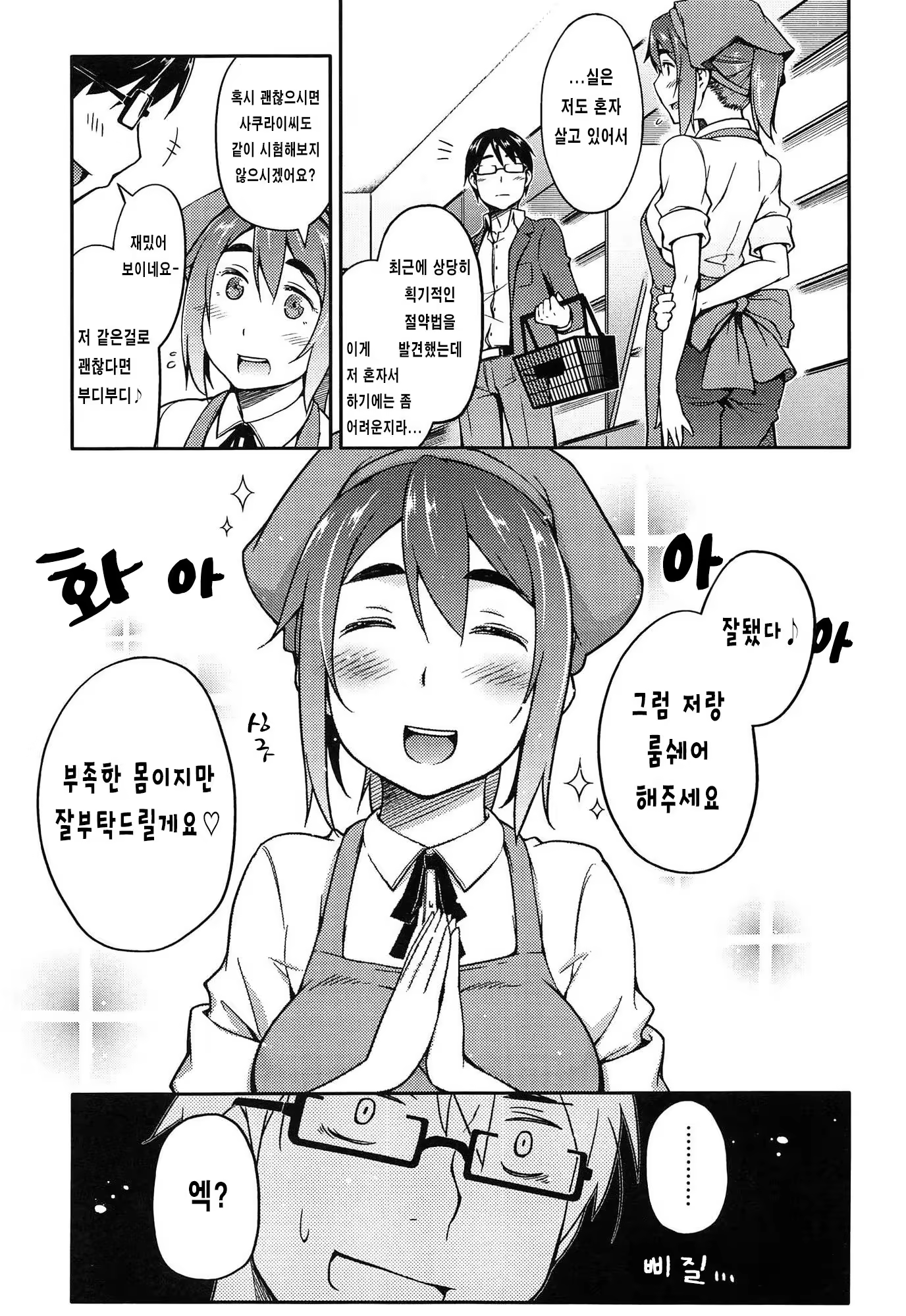 Content 808414 - 169 페이지