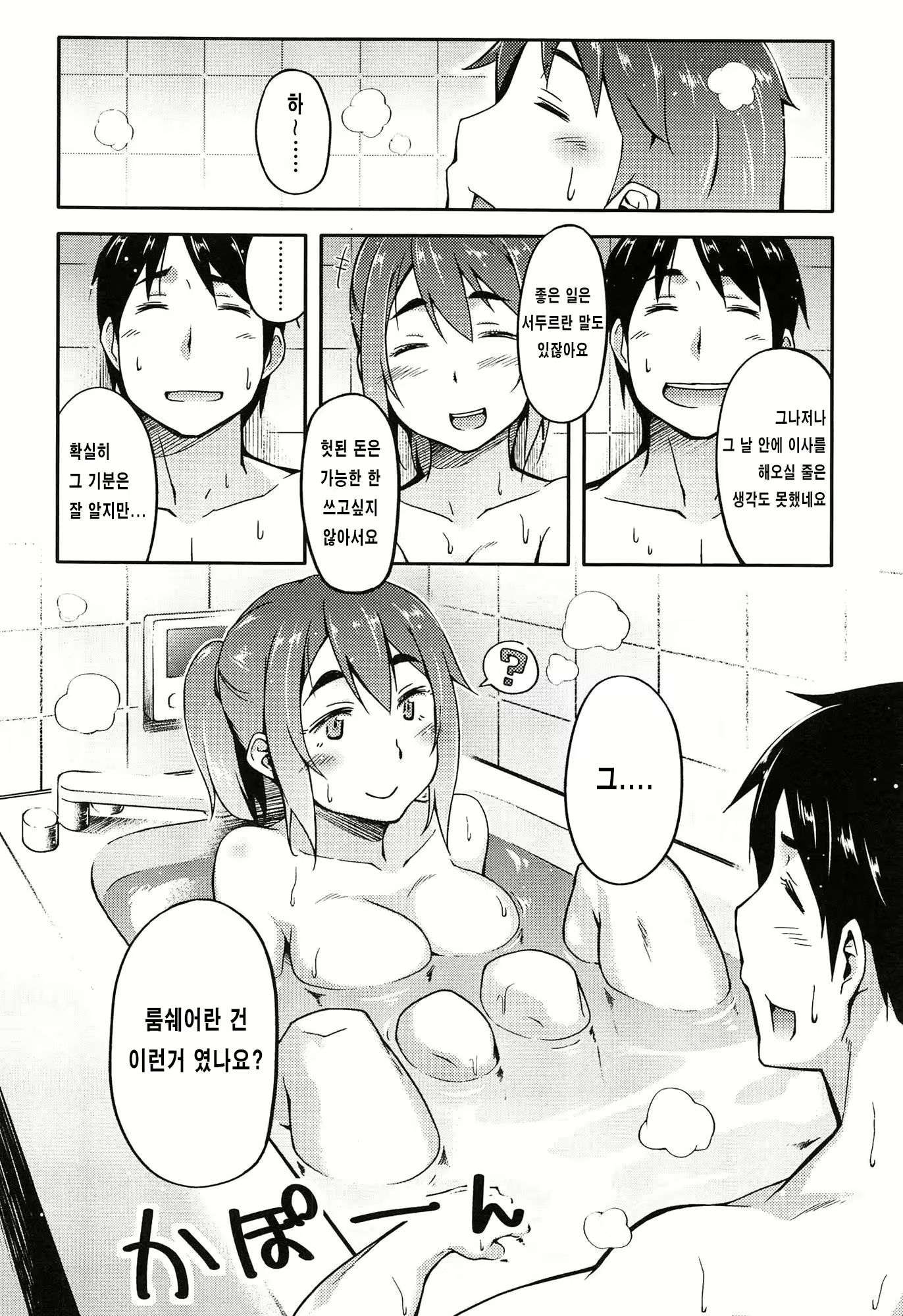 Content 808414 - 170 페이지