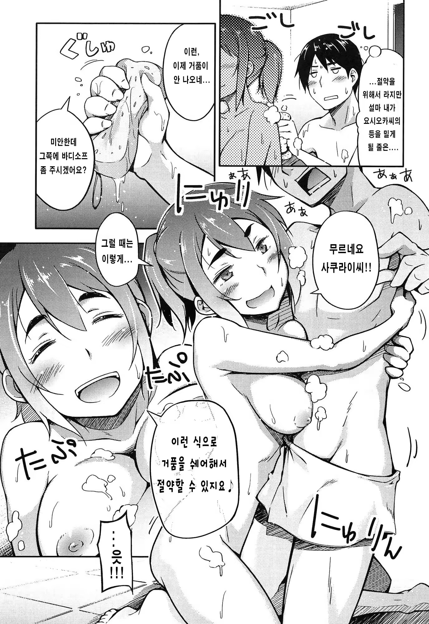 Content 808414 - 173 페이지