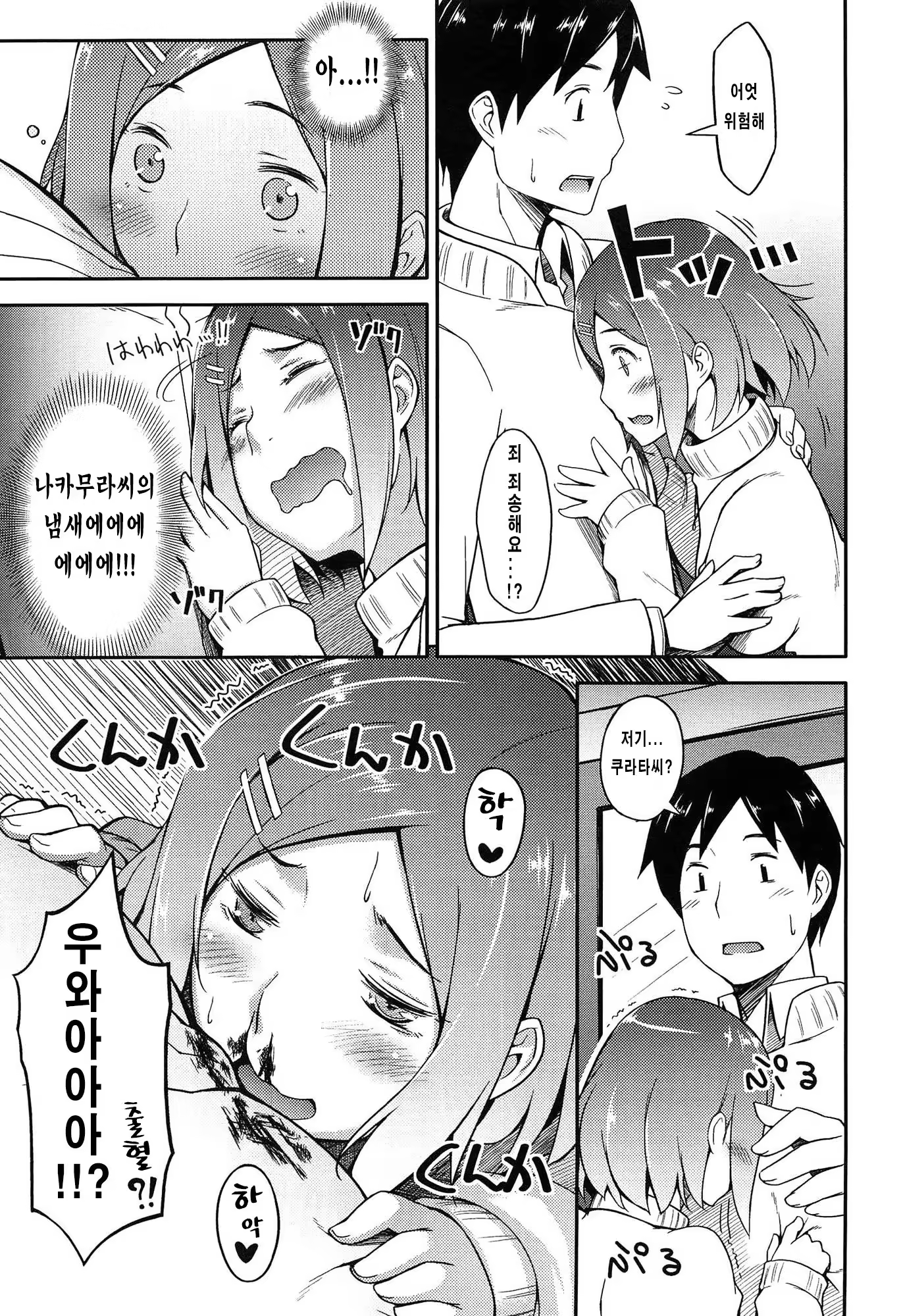 Content 808414 - 187 페이지