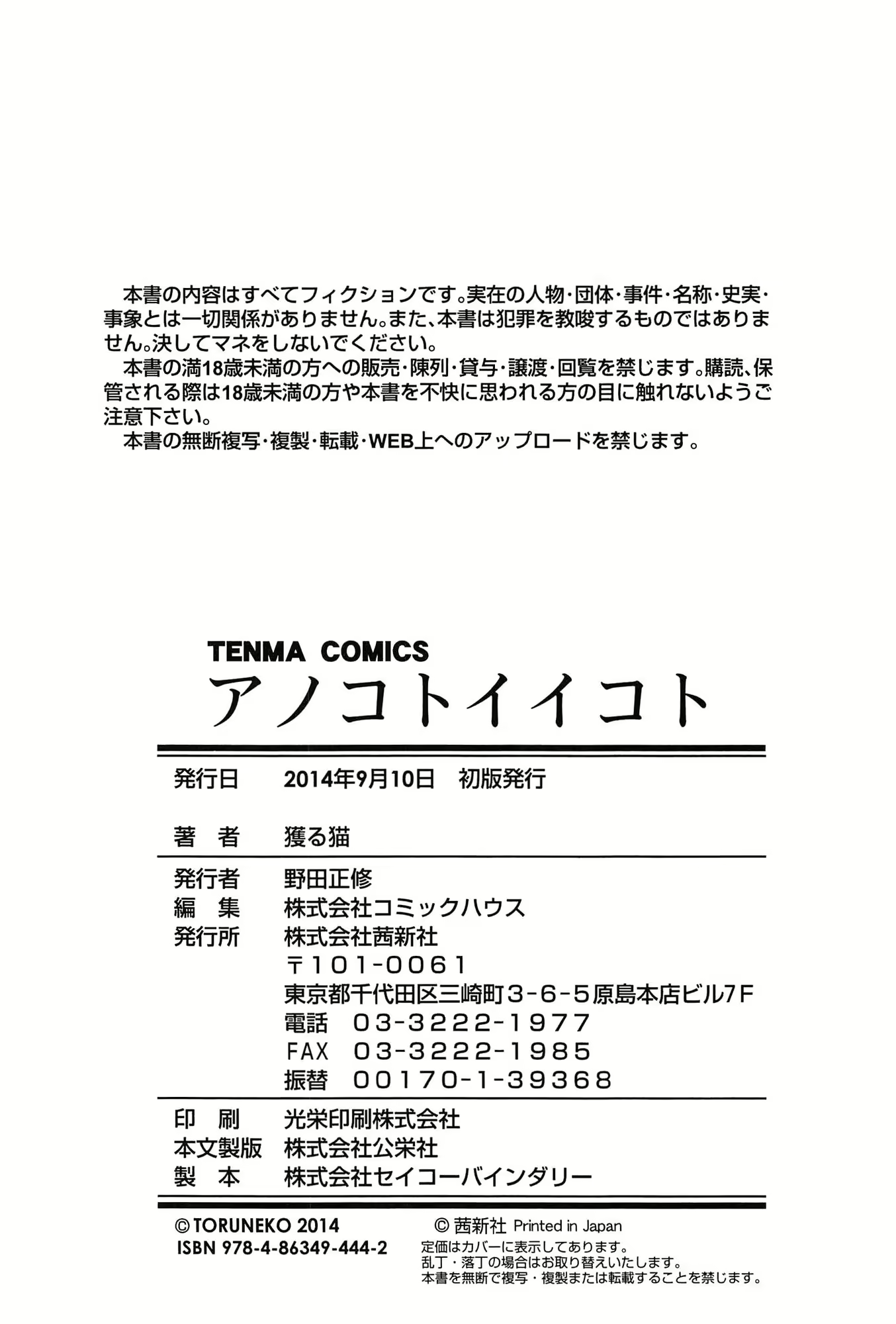 Content 808414 - 199 페이지