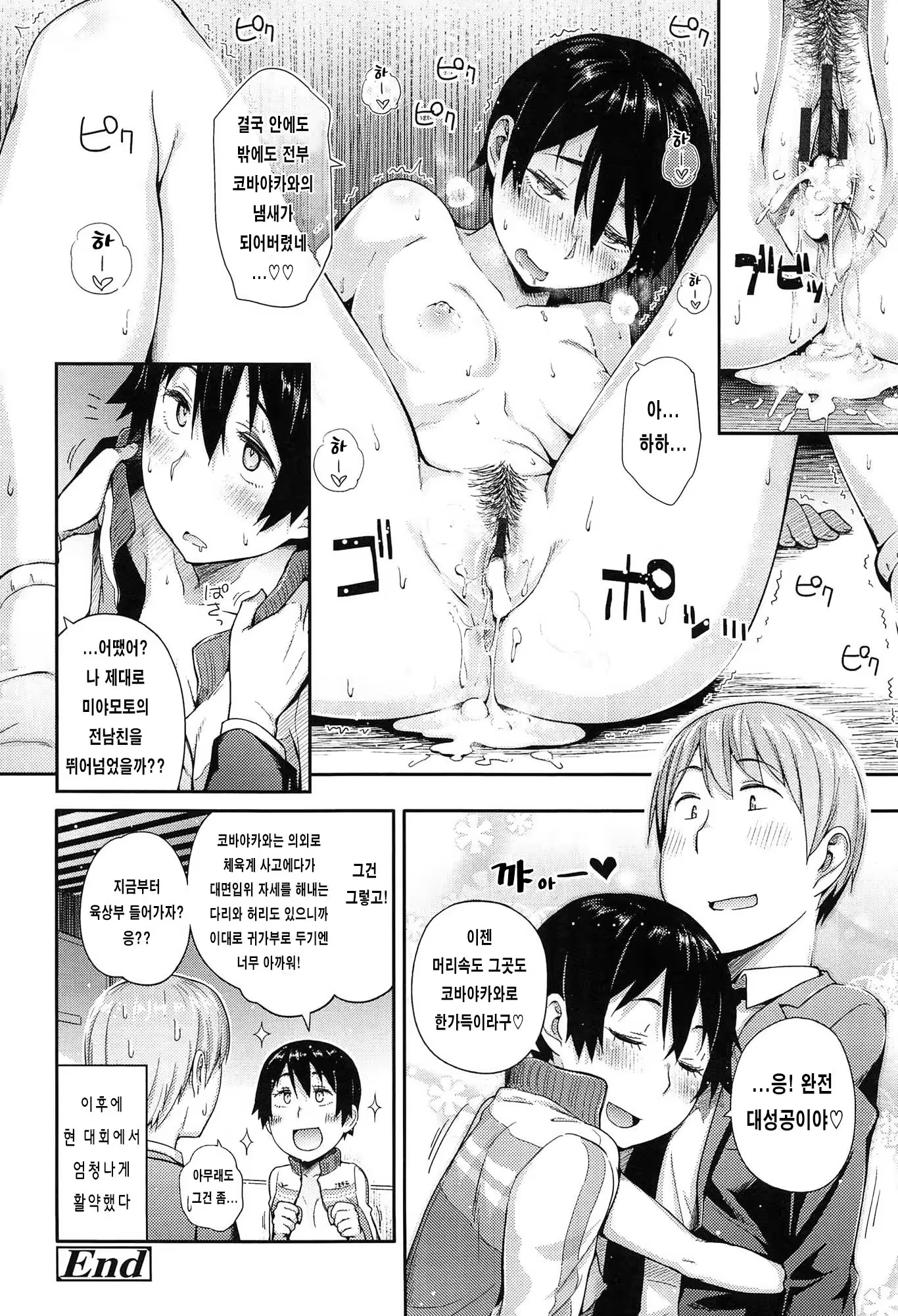 Content 808414 - 32 페이지