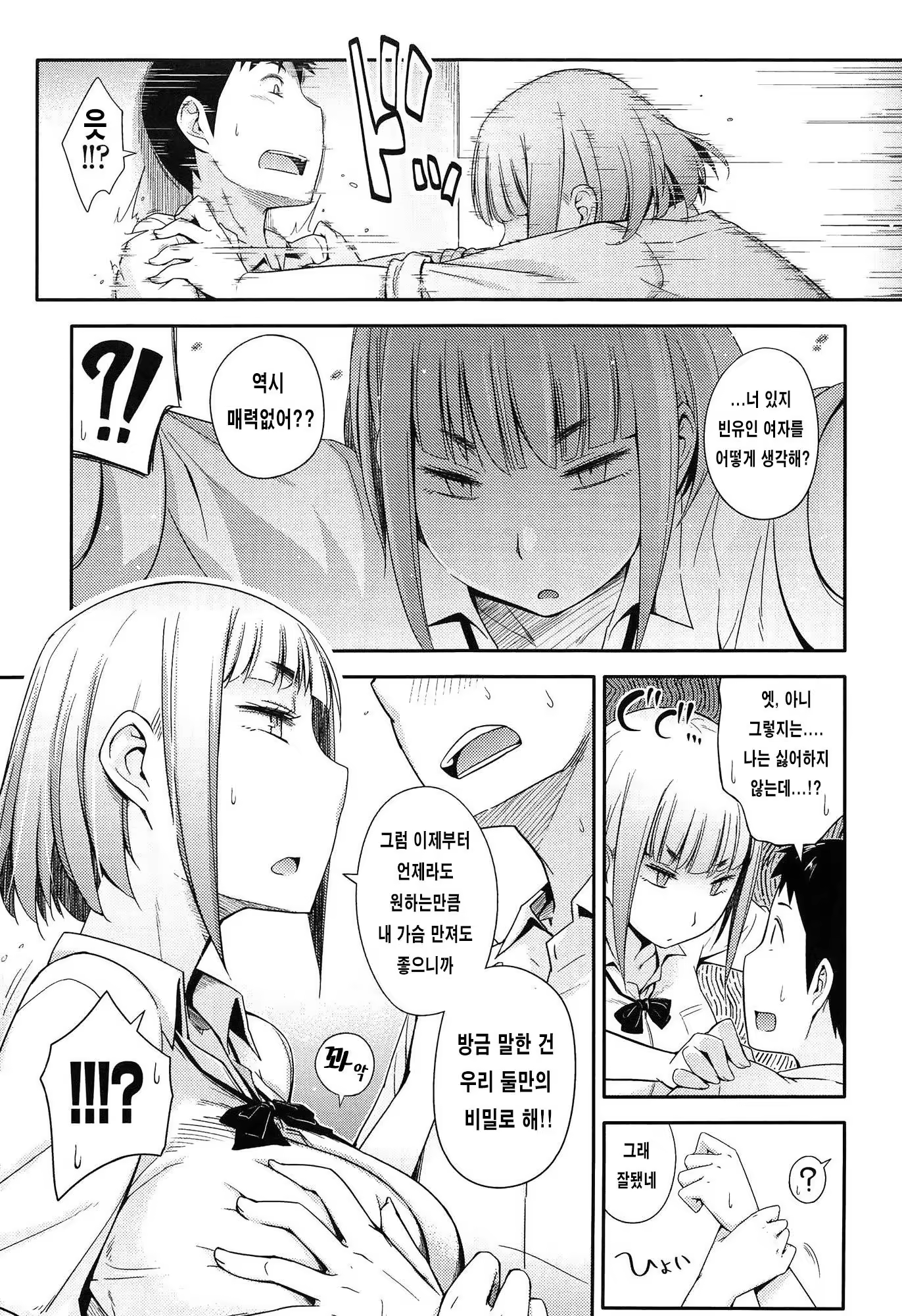Content 808414 - 57 페이지