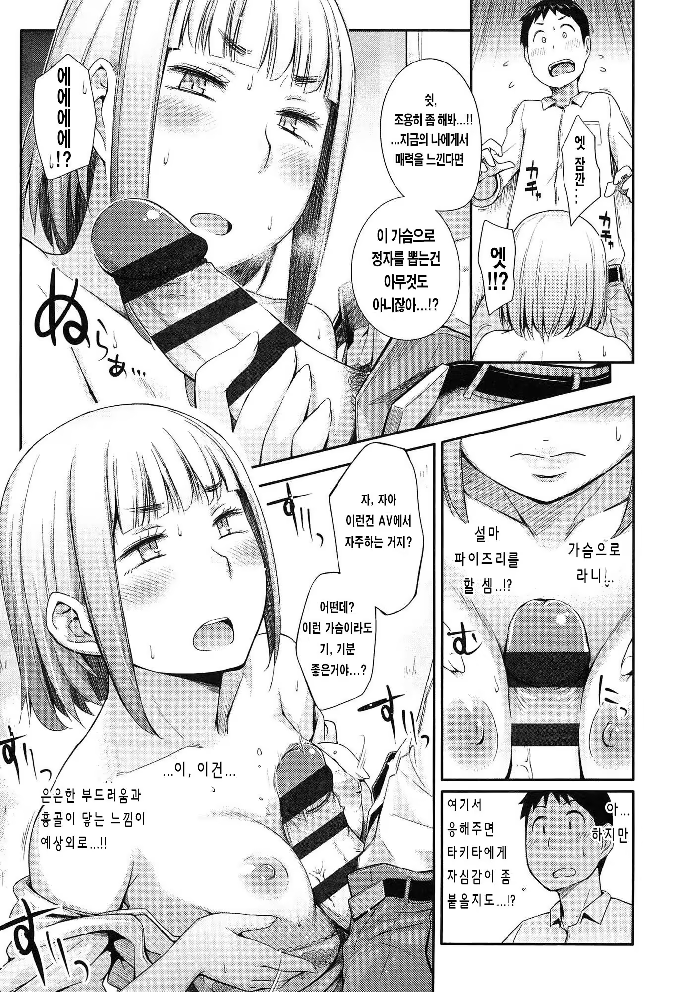 Content 808414 - 63 페이지