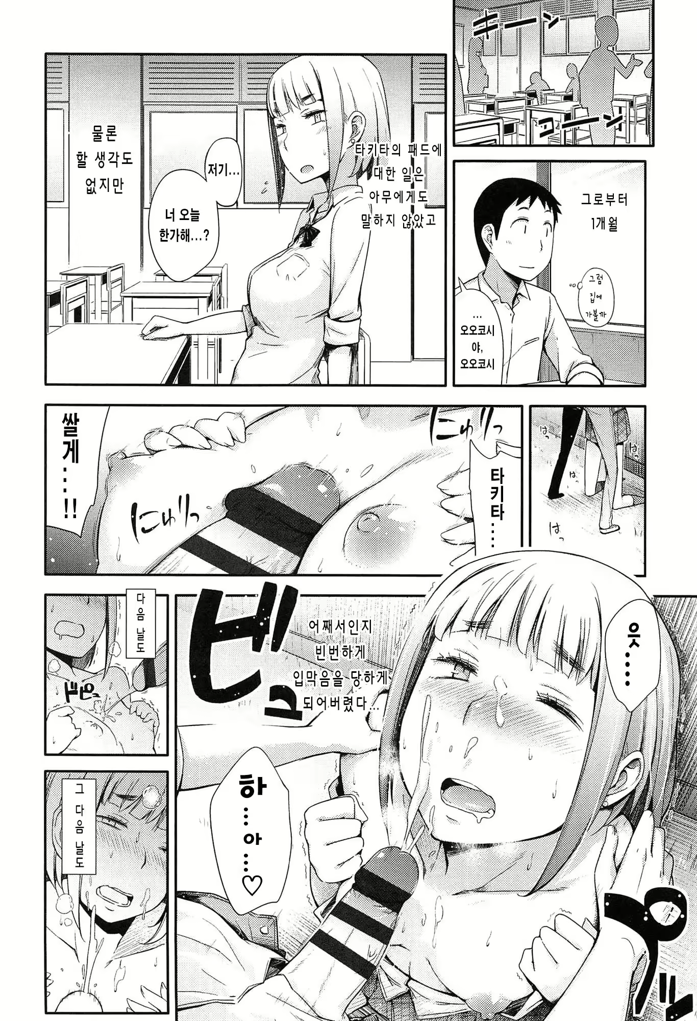 Content 808414 - 66 페이지