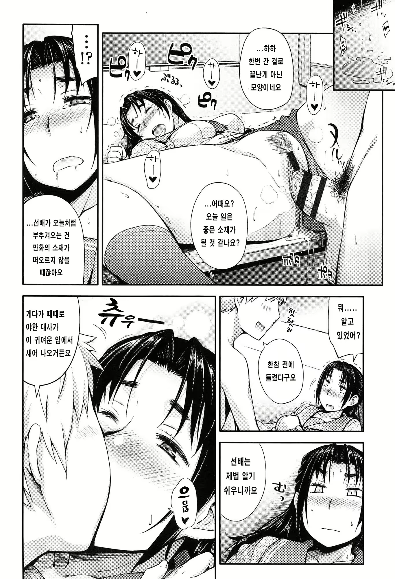 Content 808414 - 94 페이지