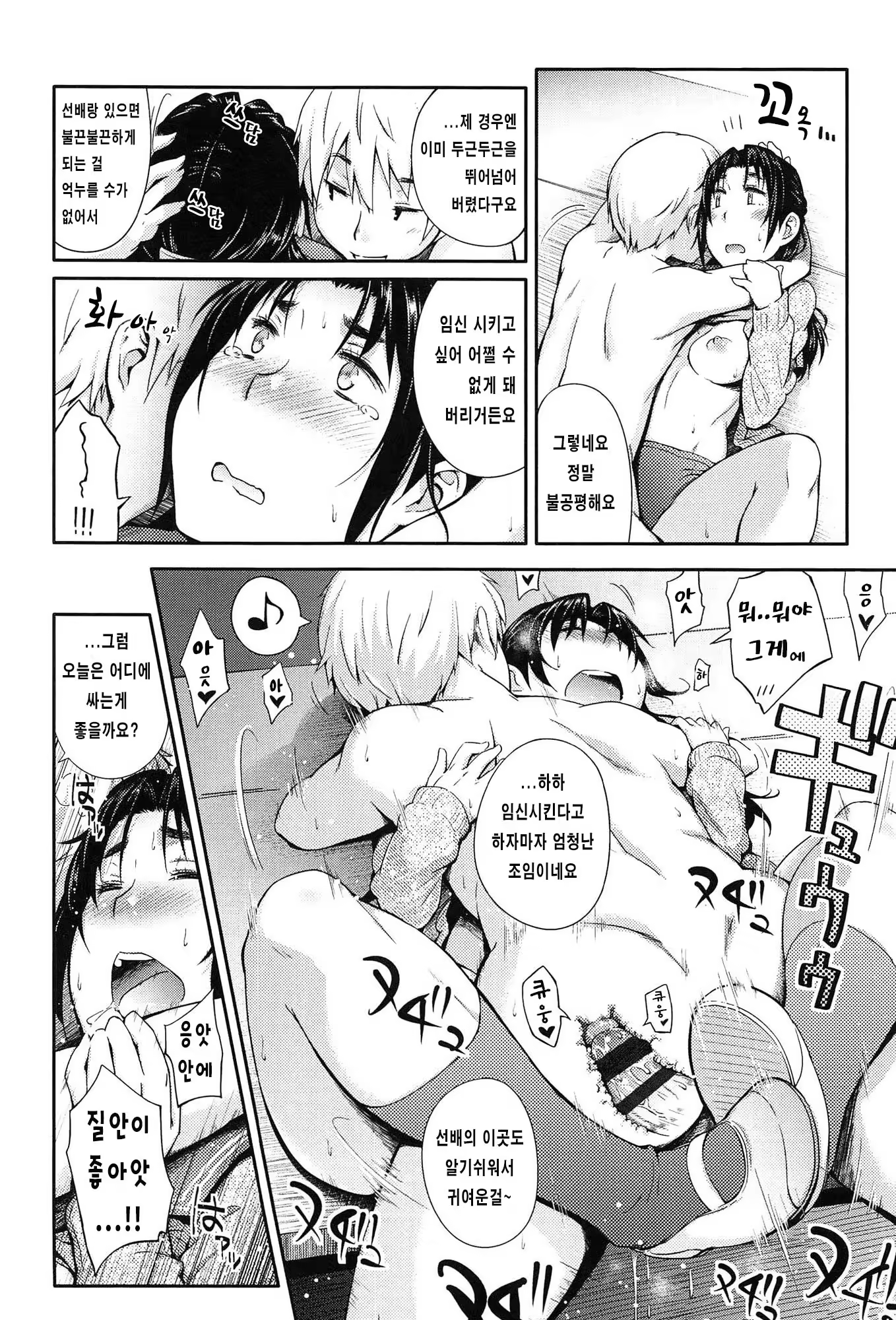 Content 808414 - 96 페이지