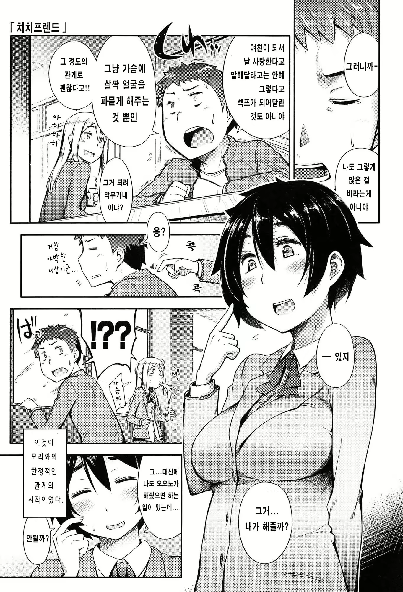 Content 808414 - 99 페이지