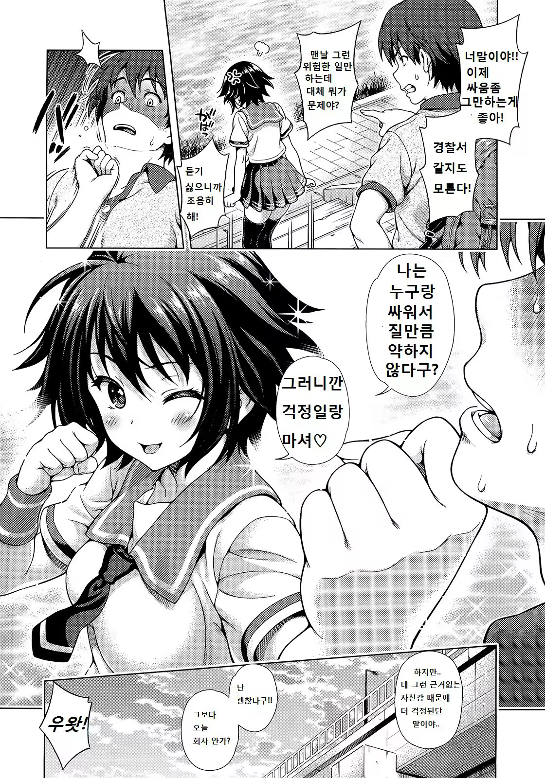 Content 808424 - 110 페이지
