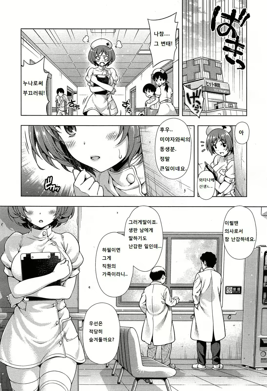 Content 808424 - 176 페이지