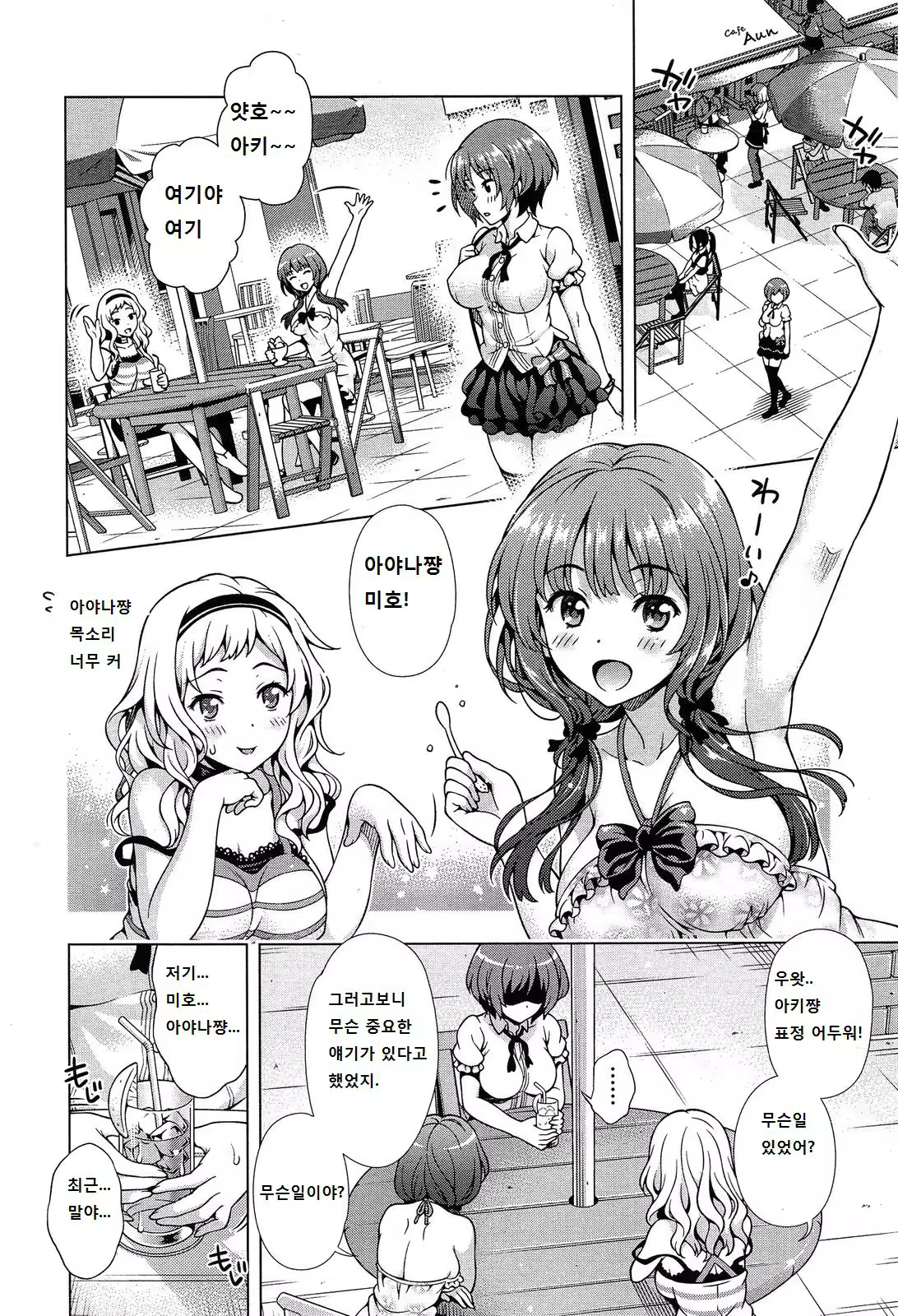 Content 808424 - 178 페이지