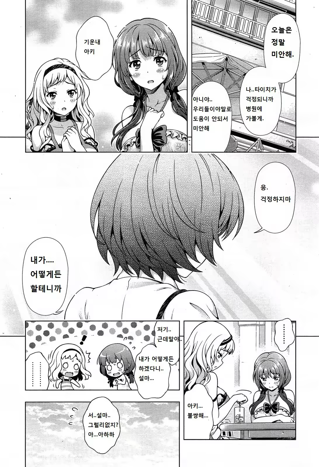 Content 808424 - 181 페이지