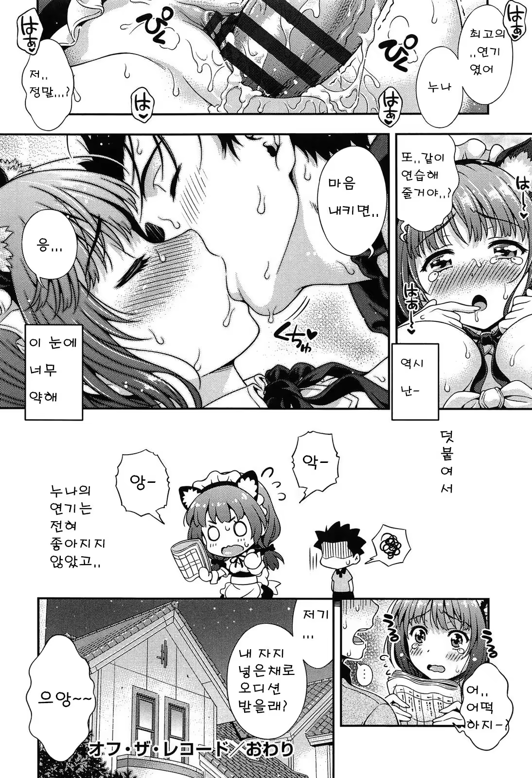 Content 808424 - 37 페이지