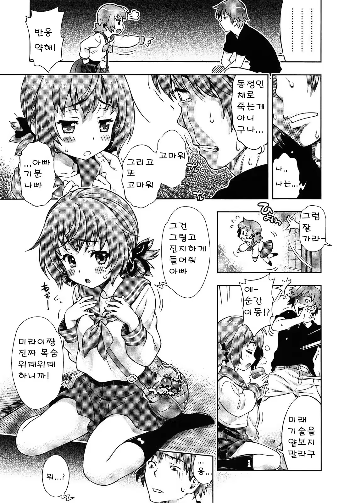 Content 808424 - 40 페이지