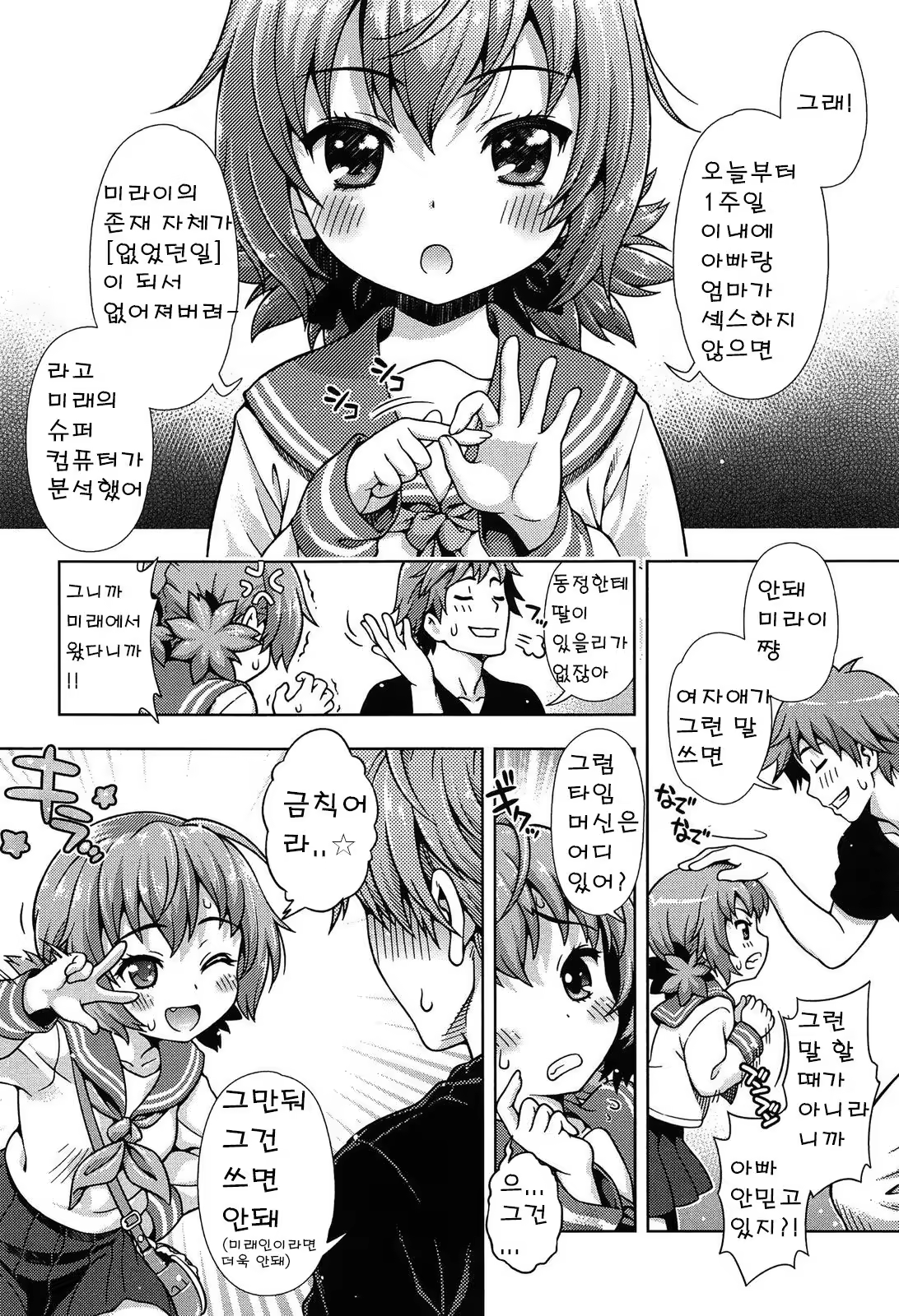 Content 808424 - 41 페이지