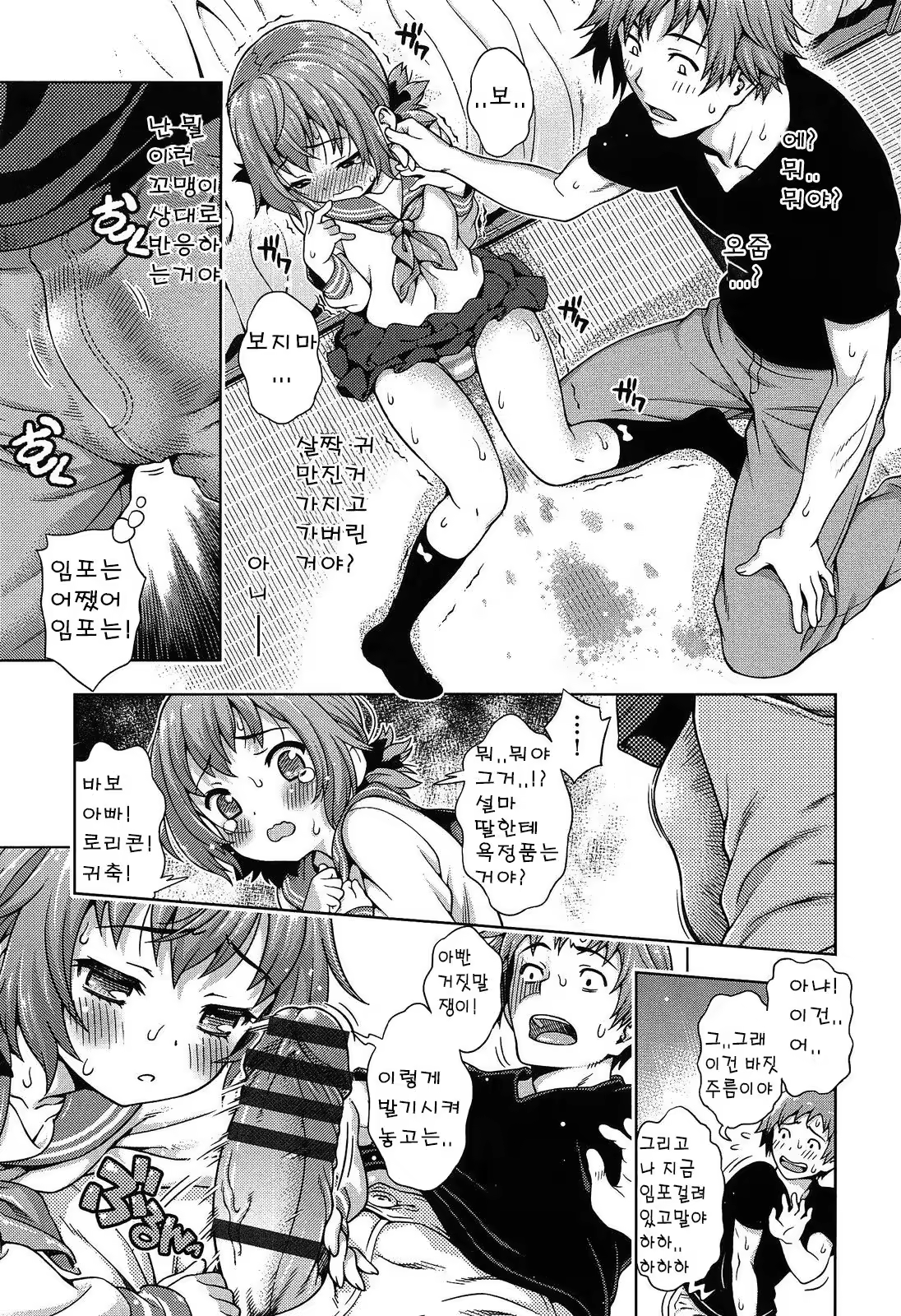 Content 808424 - 50 페이지