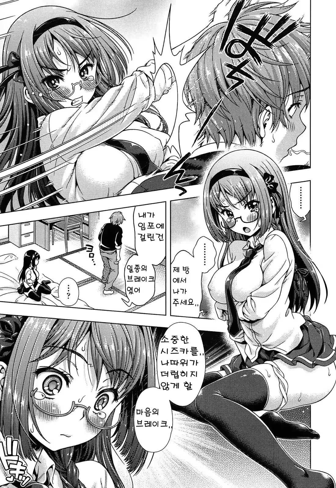 Content 808424 - 78 페이지