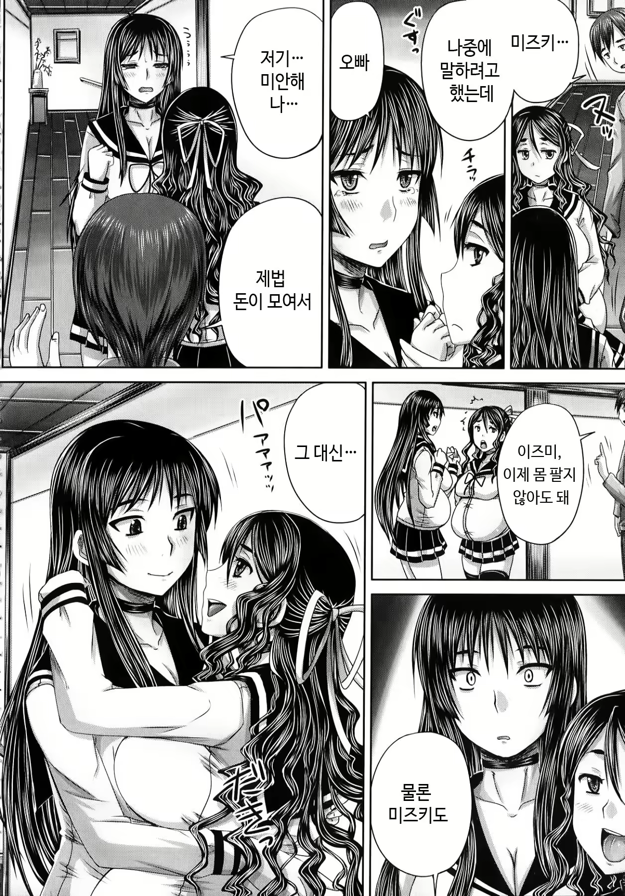 Content 808425 - 115 페이지