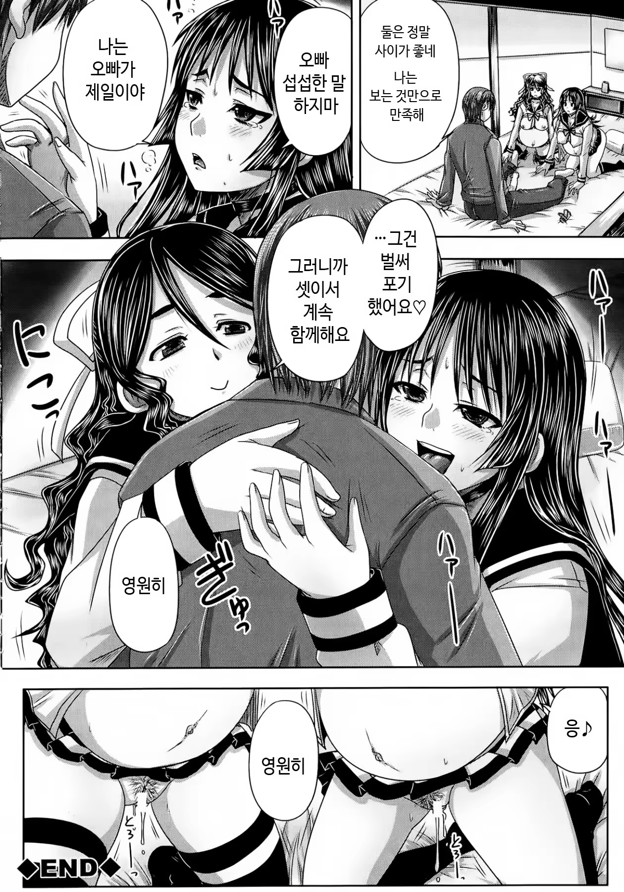Content 808425 - 131 페이지