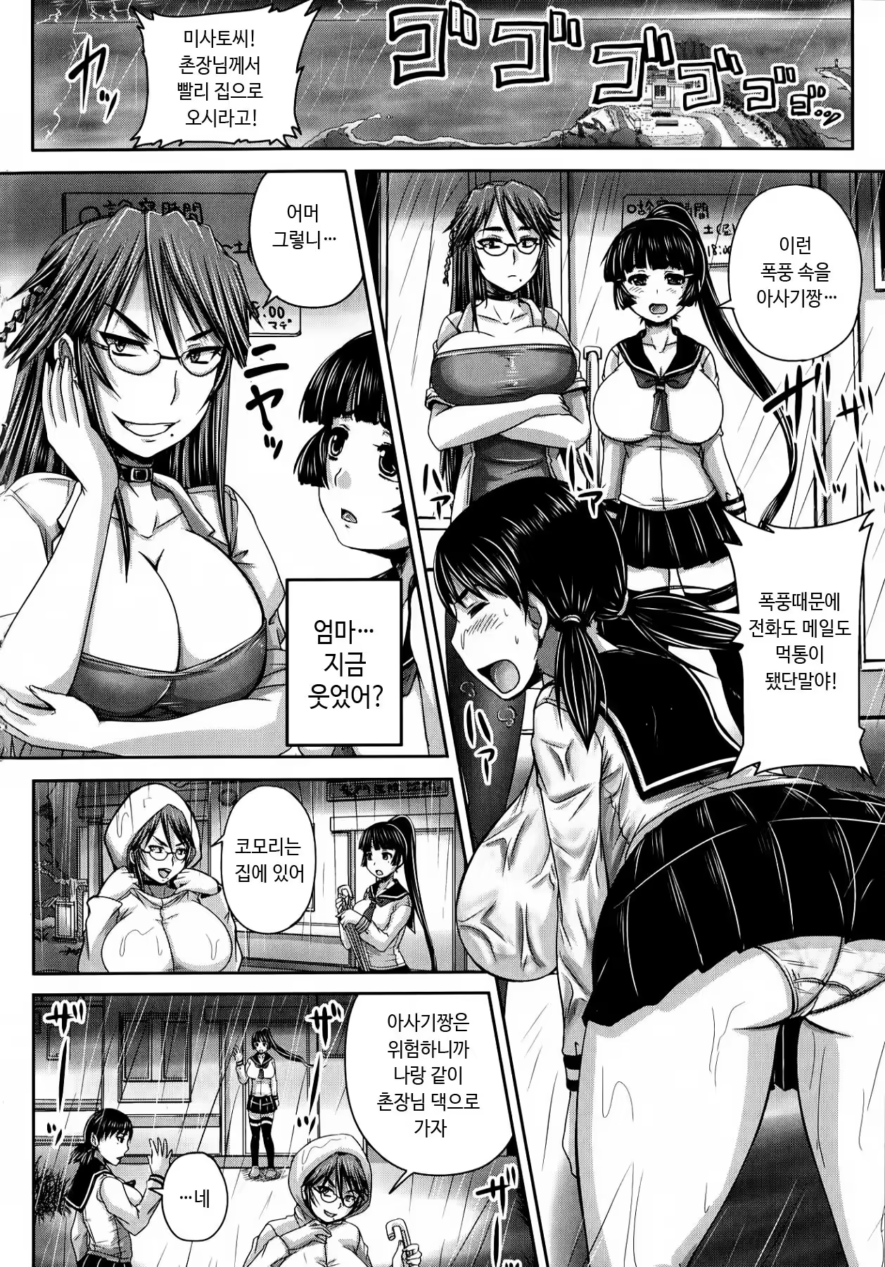 Content 808425 - 139 페이지