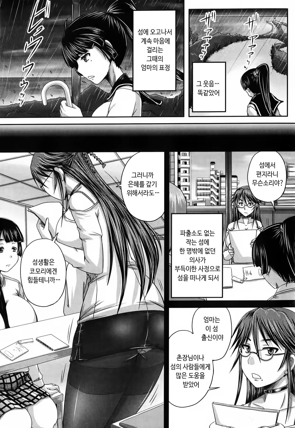 Content 808425 - 140 페이지