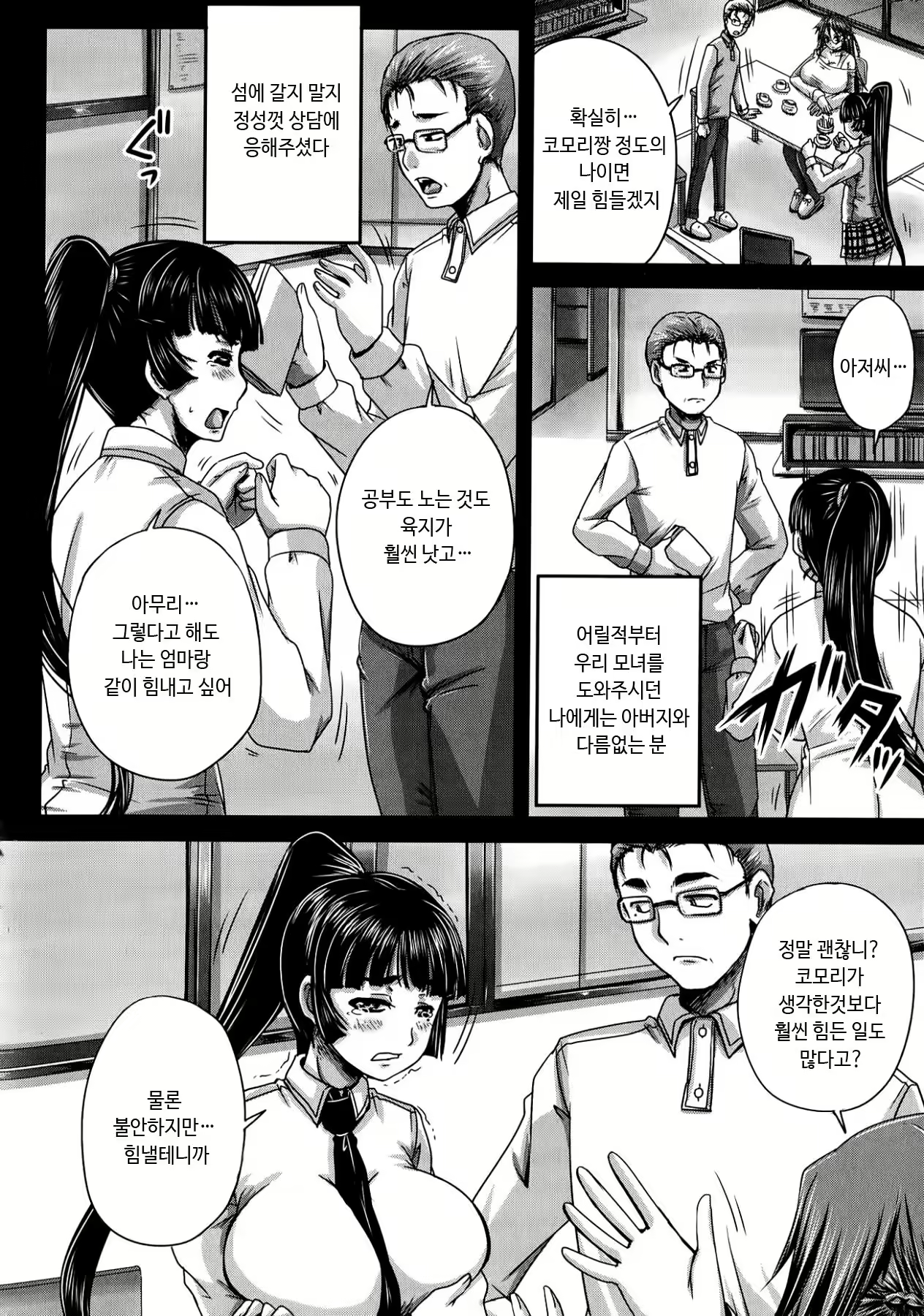 Content 808425 - 141 페이지