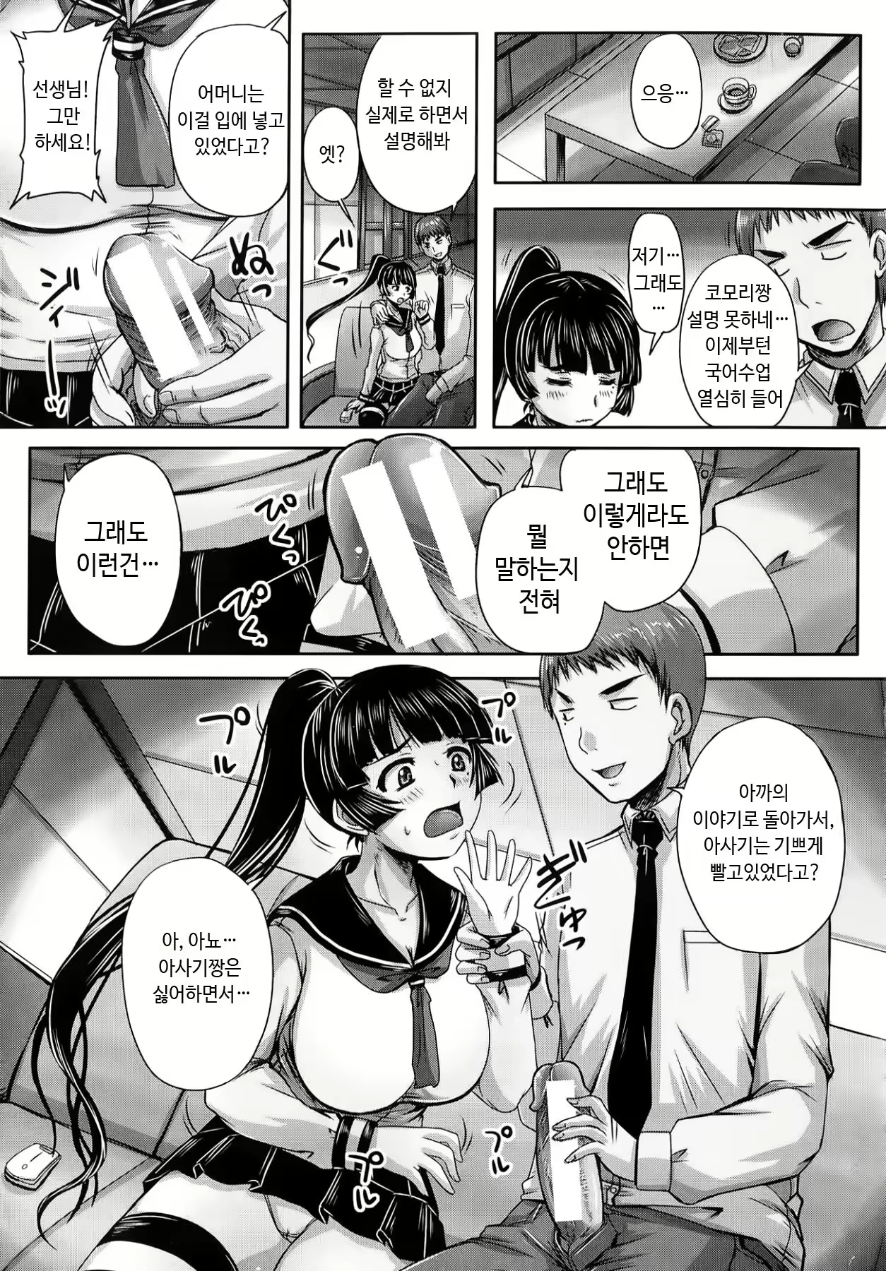 Content 808425 - 152 페이지