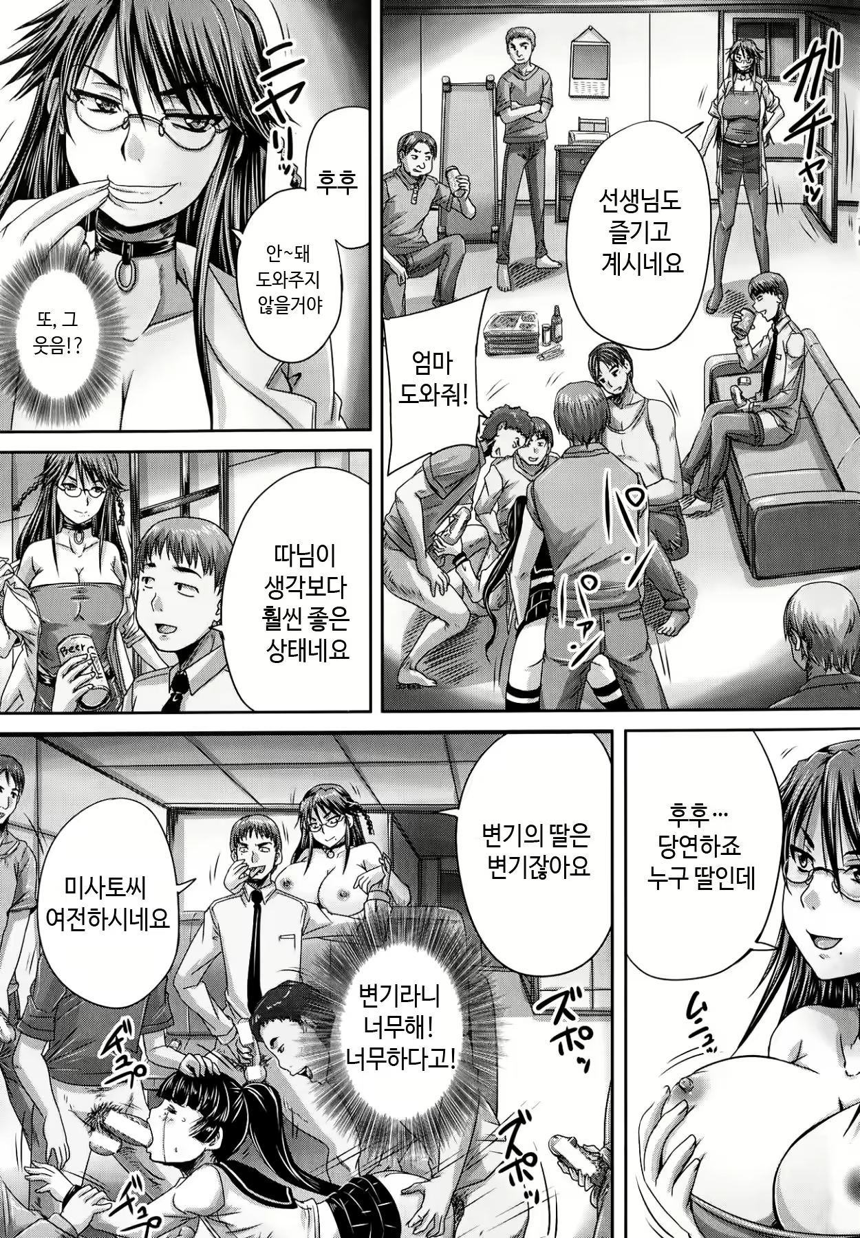 Content 808425 - 164 페이지
