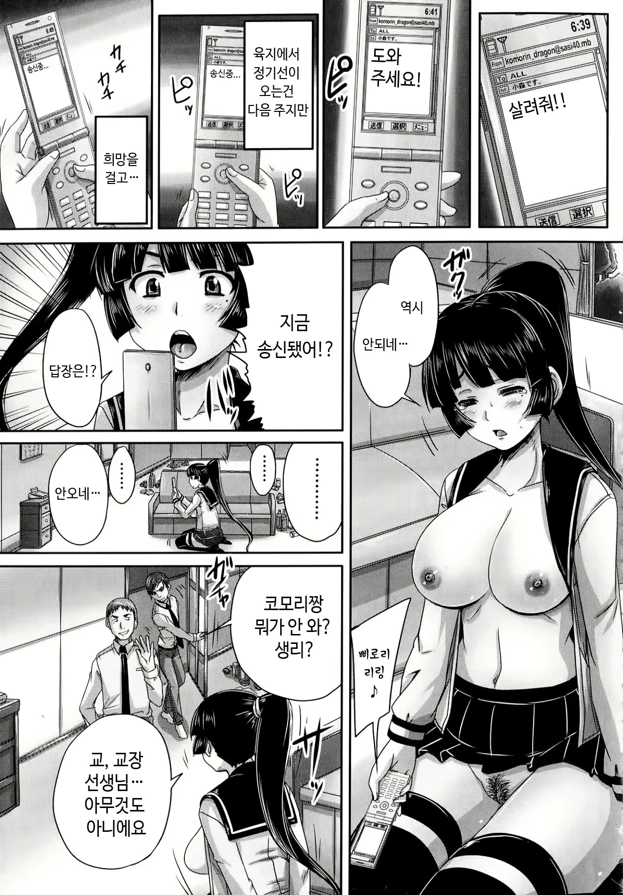 Content 808425 - 168 페이지