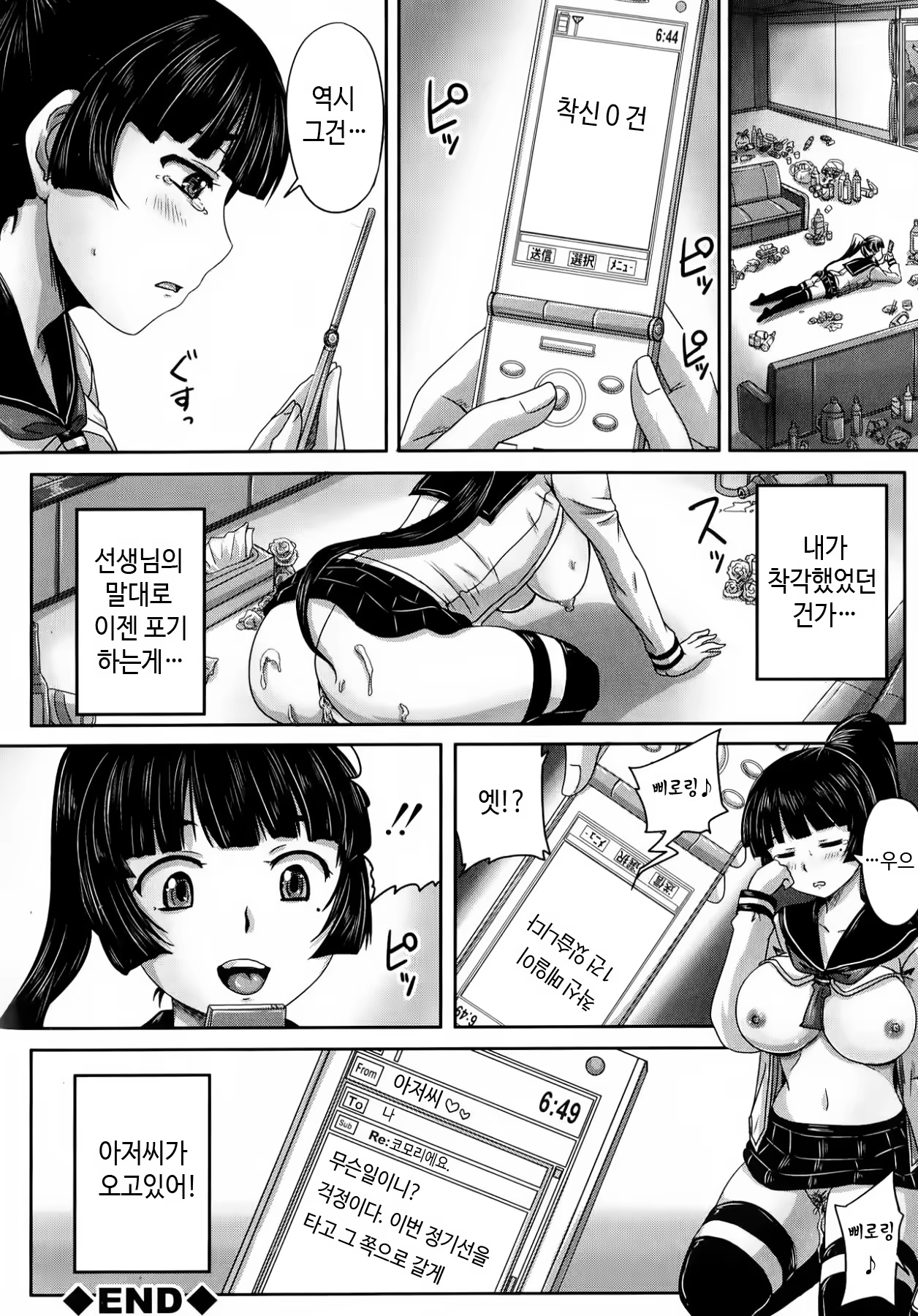Content 808425 - 179 페이지