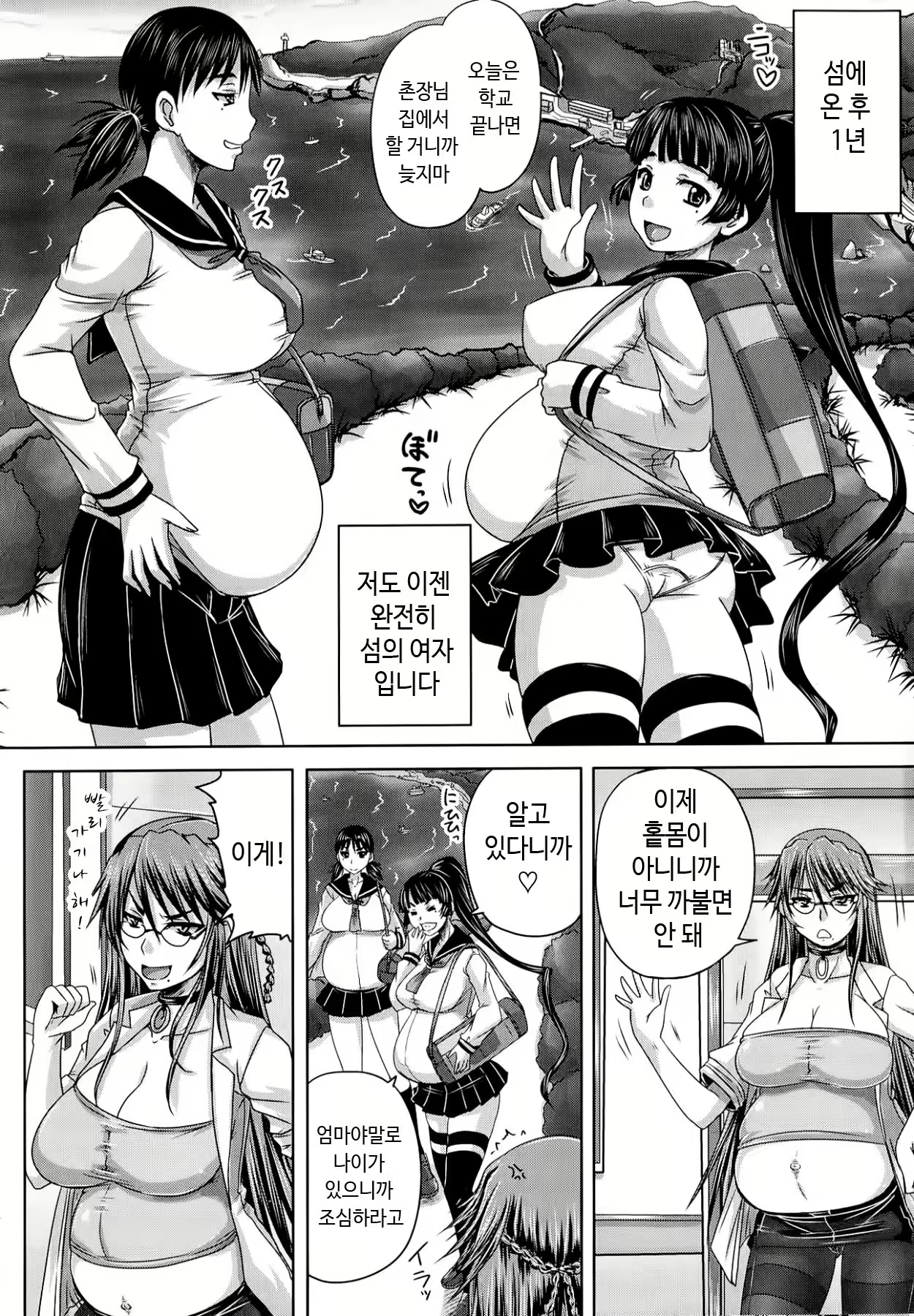 Content 808425 - 207 페이지