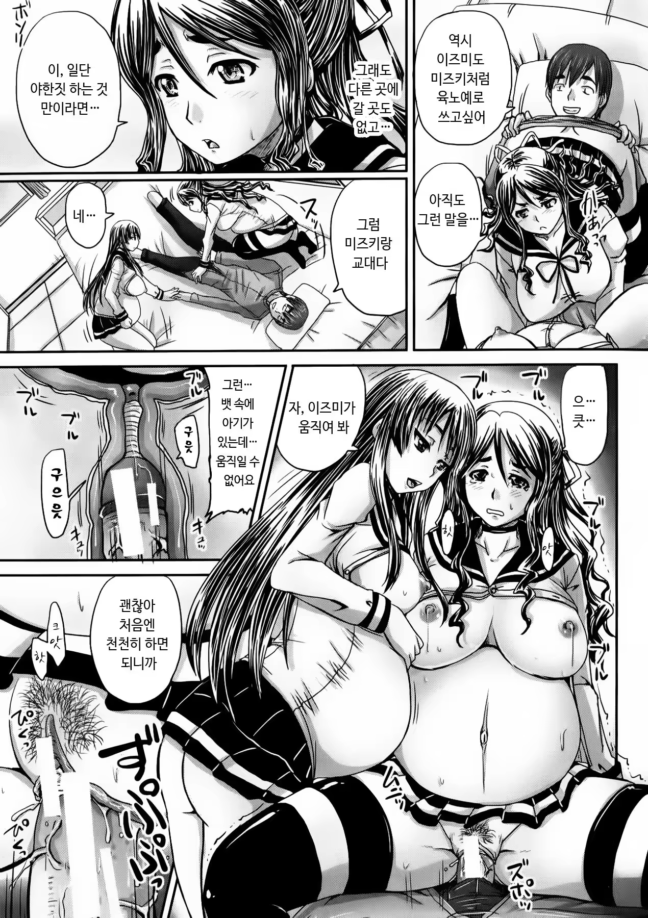 Content 808425 - 42 페이지
