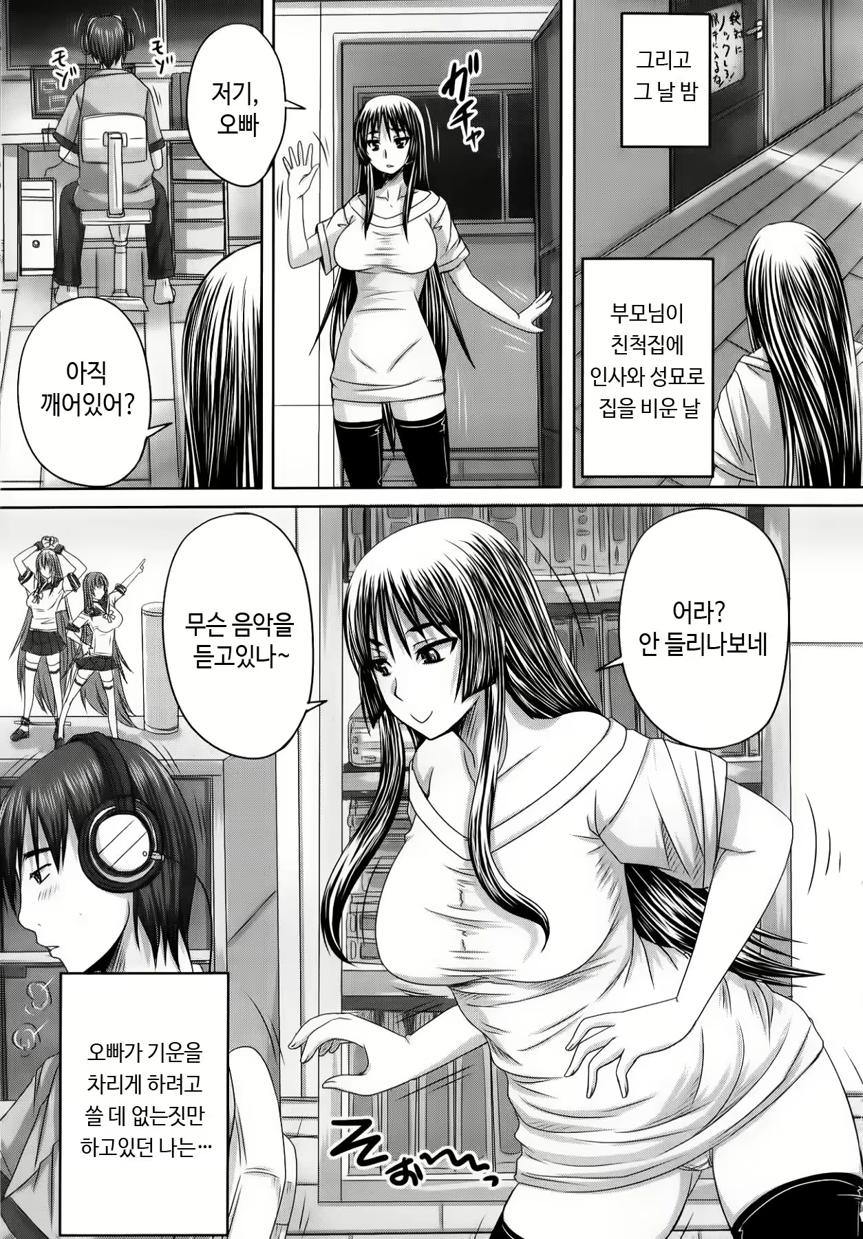 Content 808425 - 56 페이지