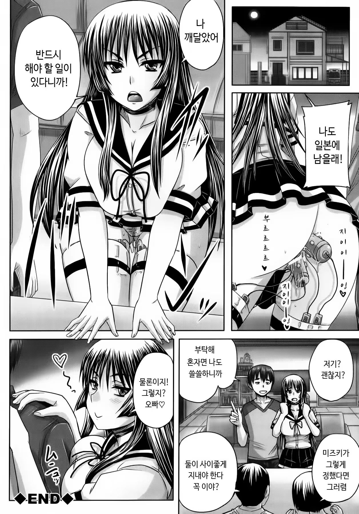 Content 808425 - 79 페이지